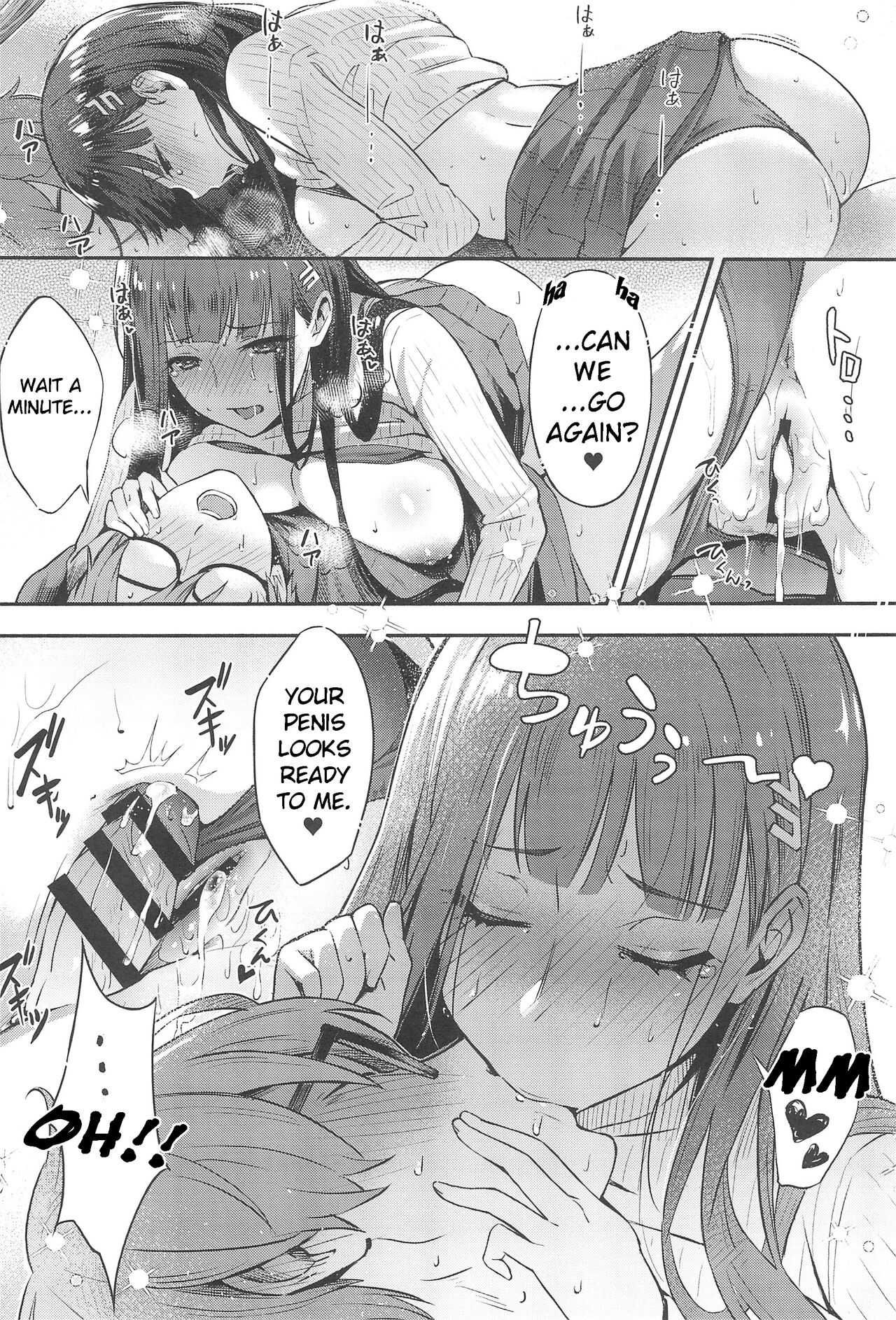 Rio-chan wa Otosaretai - Page 23