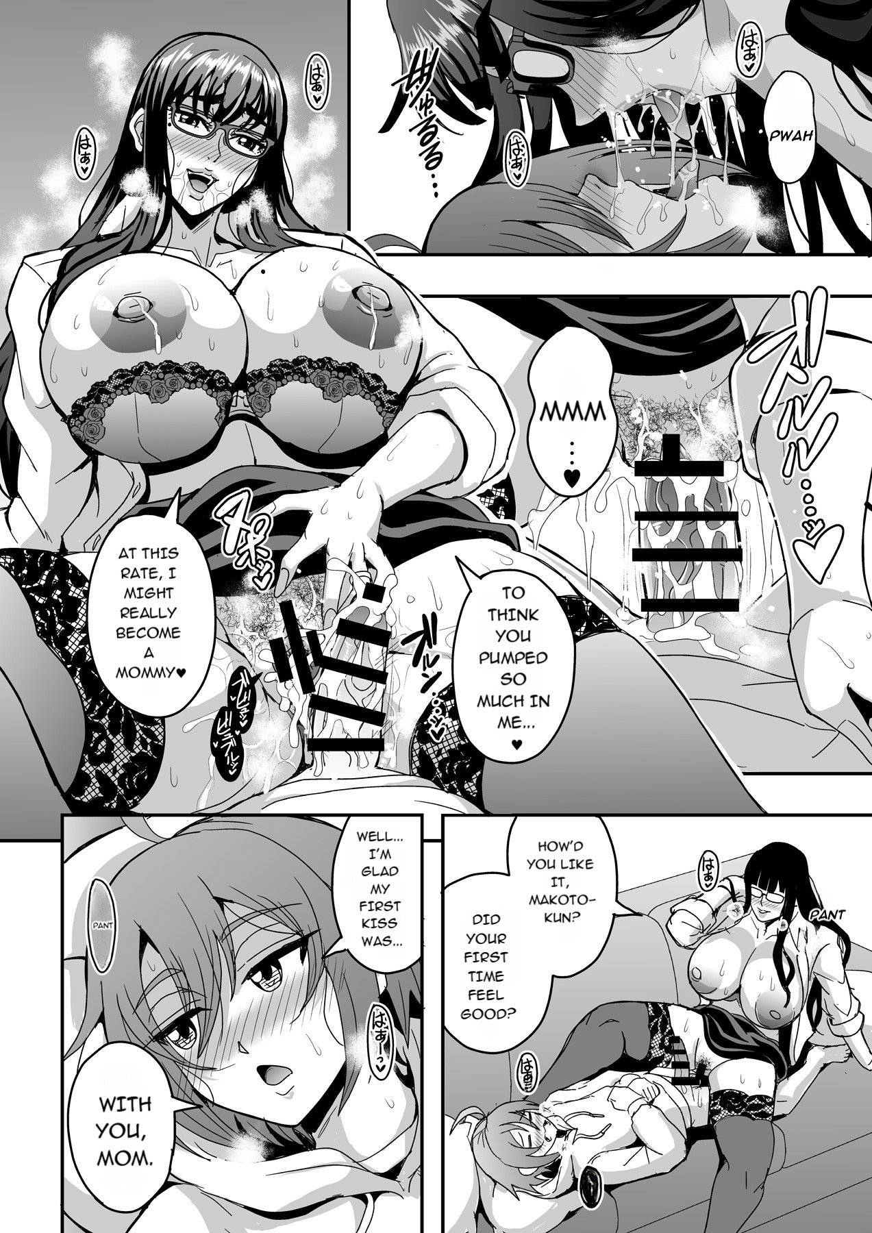 Kyoushi to Mama to Koibito no Kao - Page 23