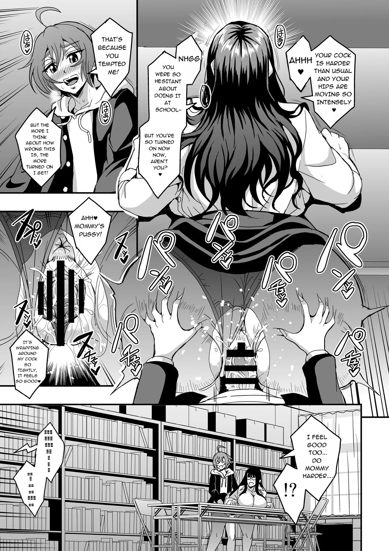 Kyoushi to Mama to Koibito no Kao - Page 40