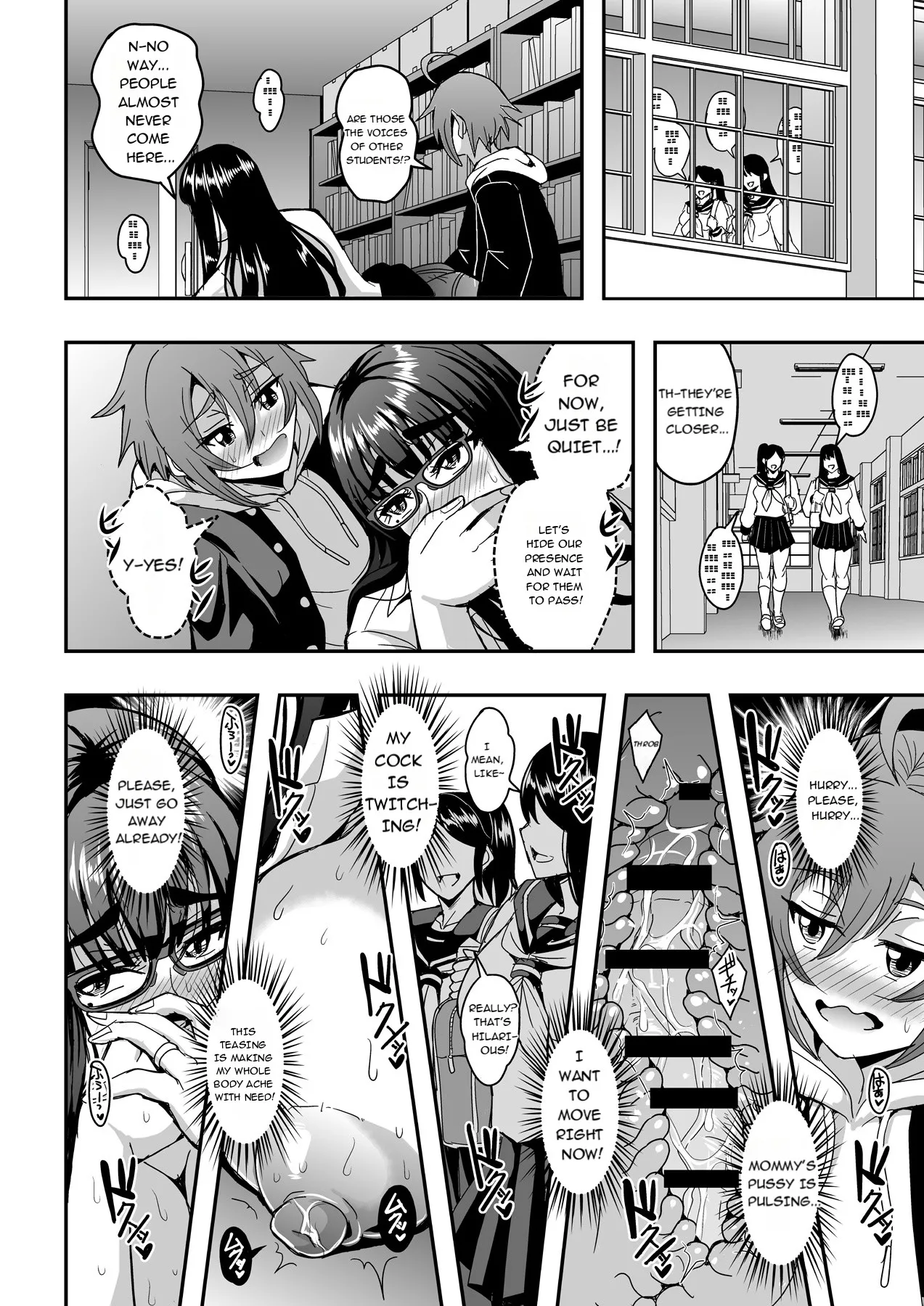 Kyoushi to Mama to Koibito no Kao - Page 41