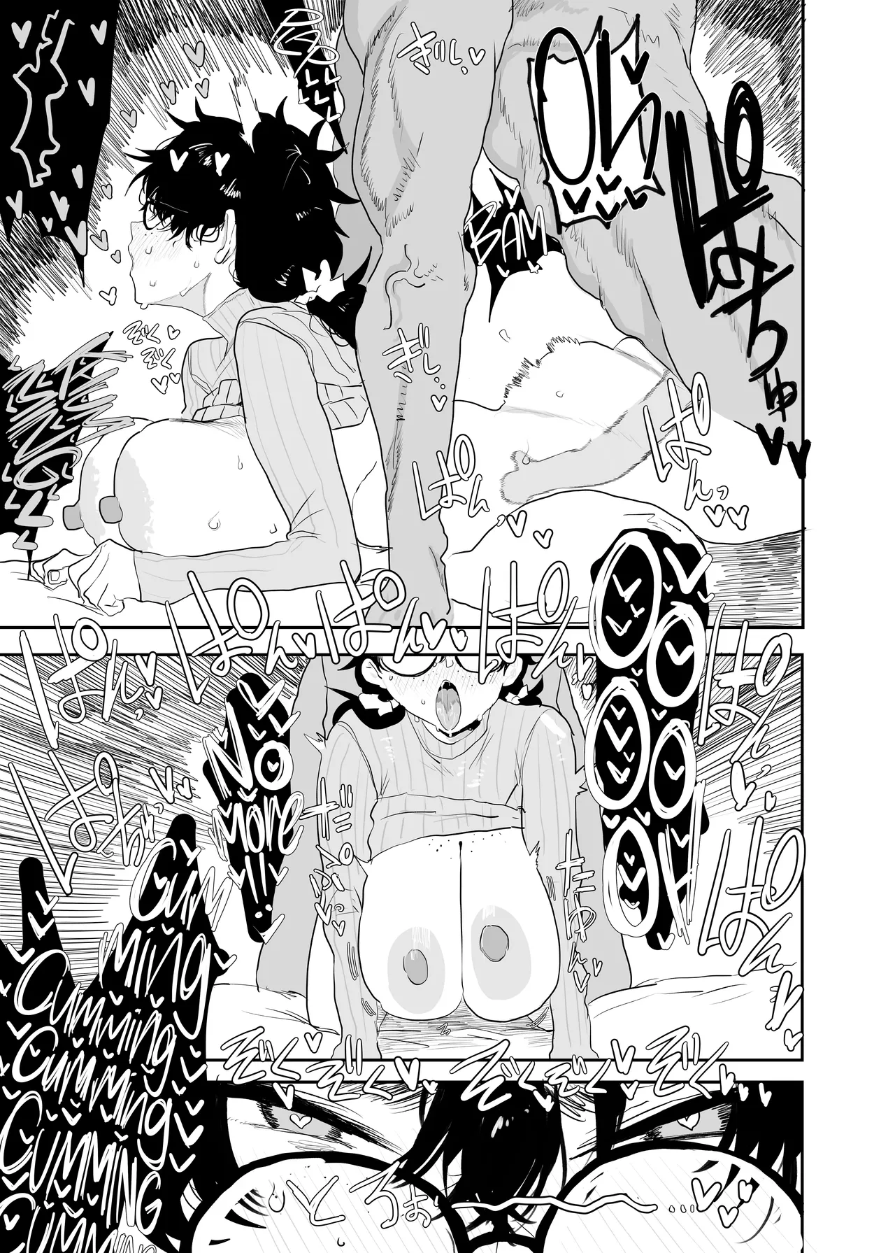 Uesugi Tsukasa wa Kaihatsu sareteiru / Fuyu - Page 42