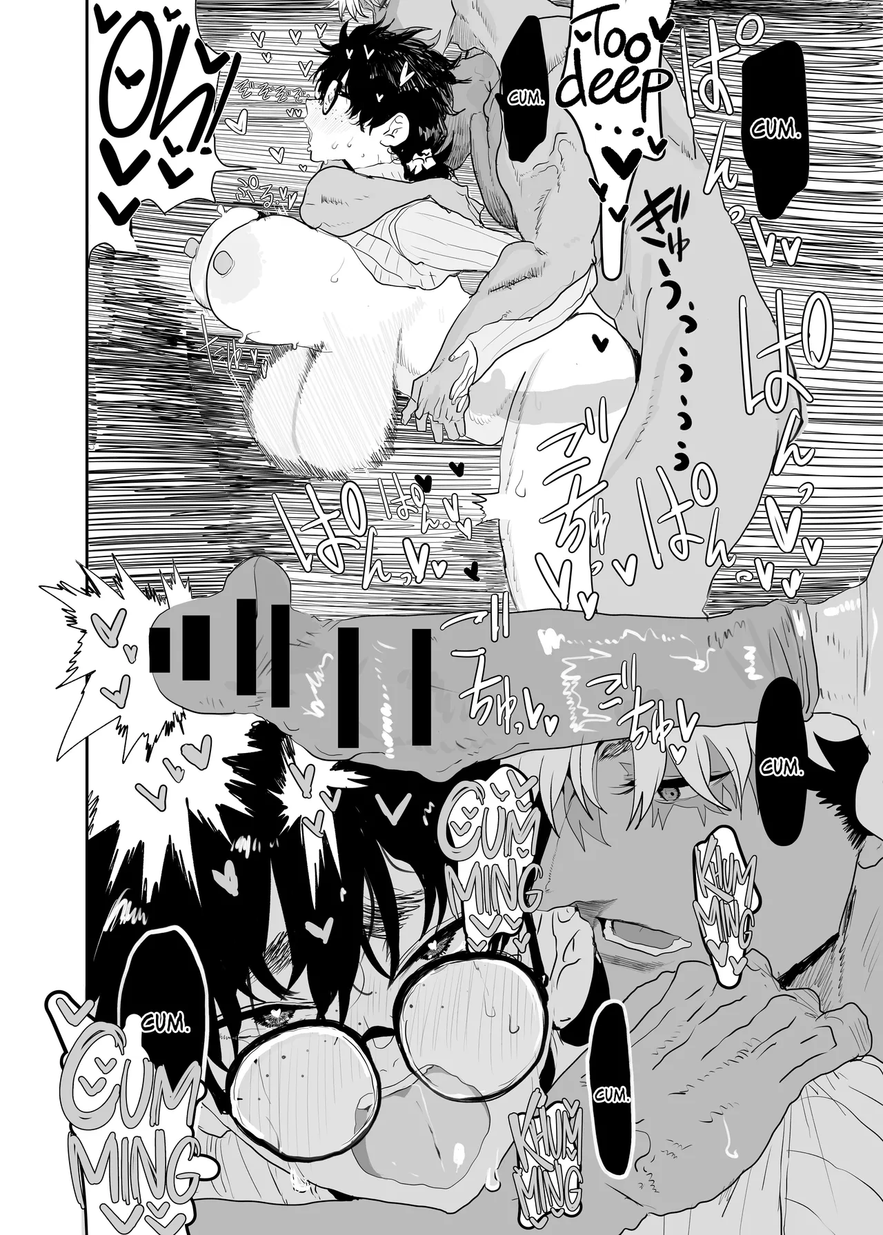 Uesugi Tsukasa wa Kaihatsu sareteiru / Fuyu - Page 43