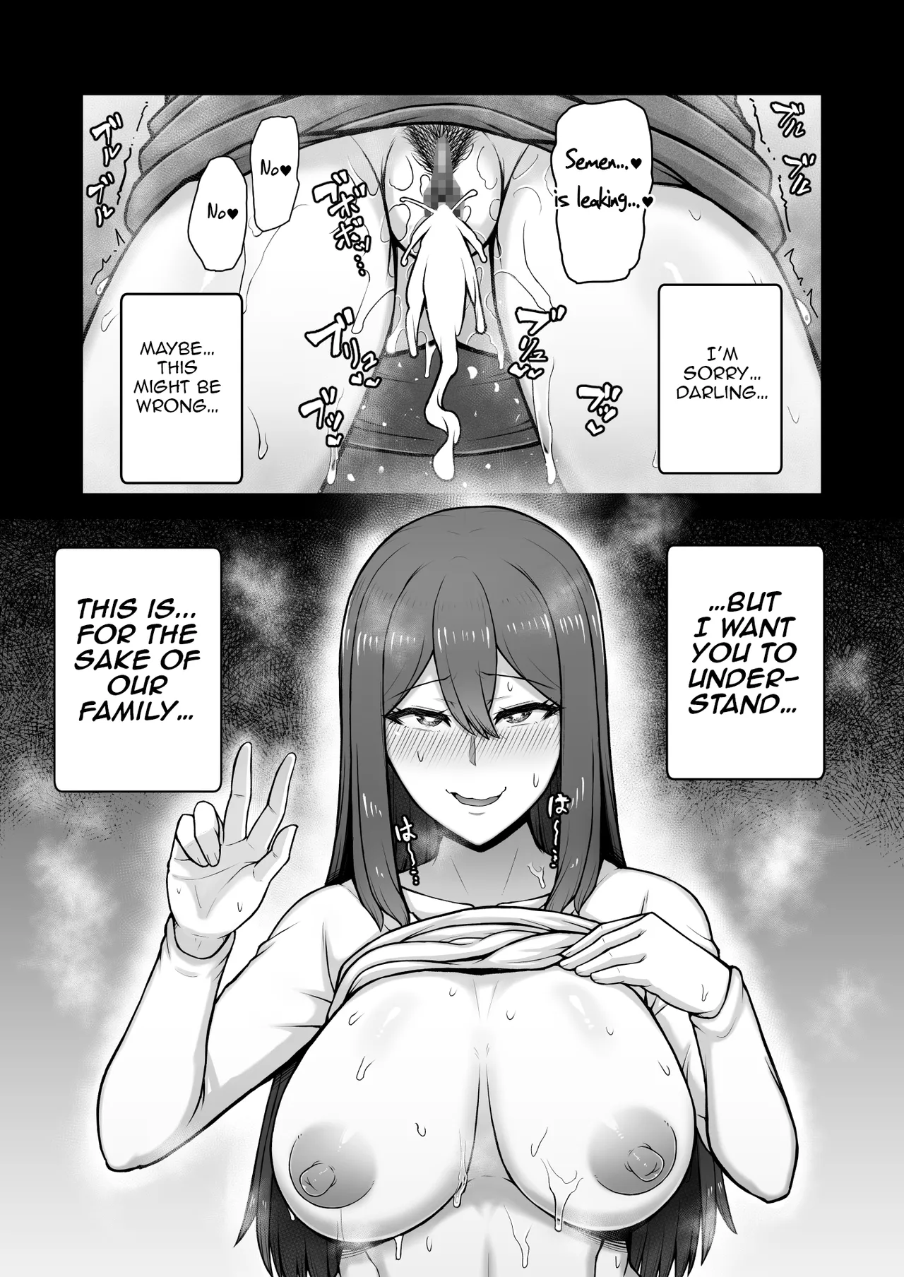 Okusan ga Kinyoku Ochisuru Dosukebe Zuma deshita - Page 57