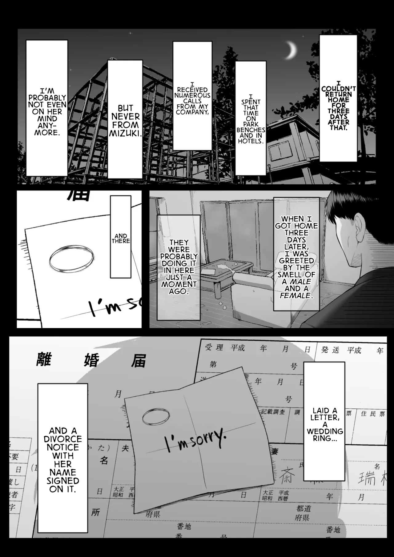 Juu Nen no Koi Yori Isshuukan no Sei 3 -Last Years- - Page 69