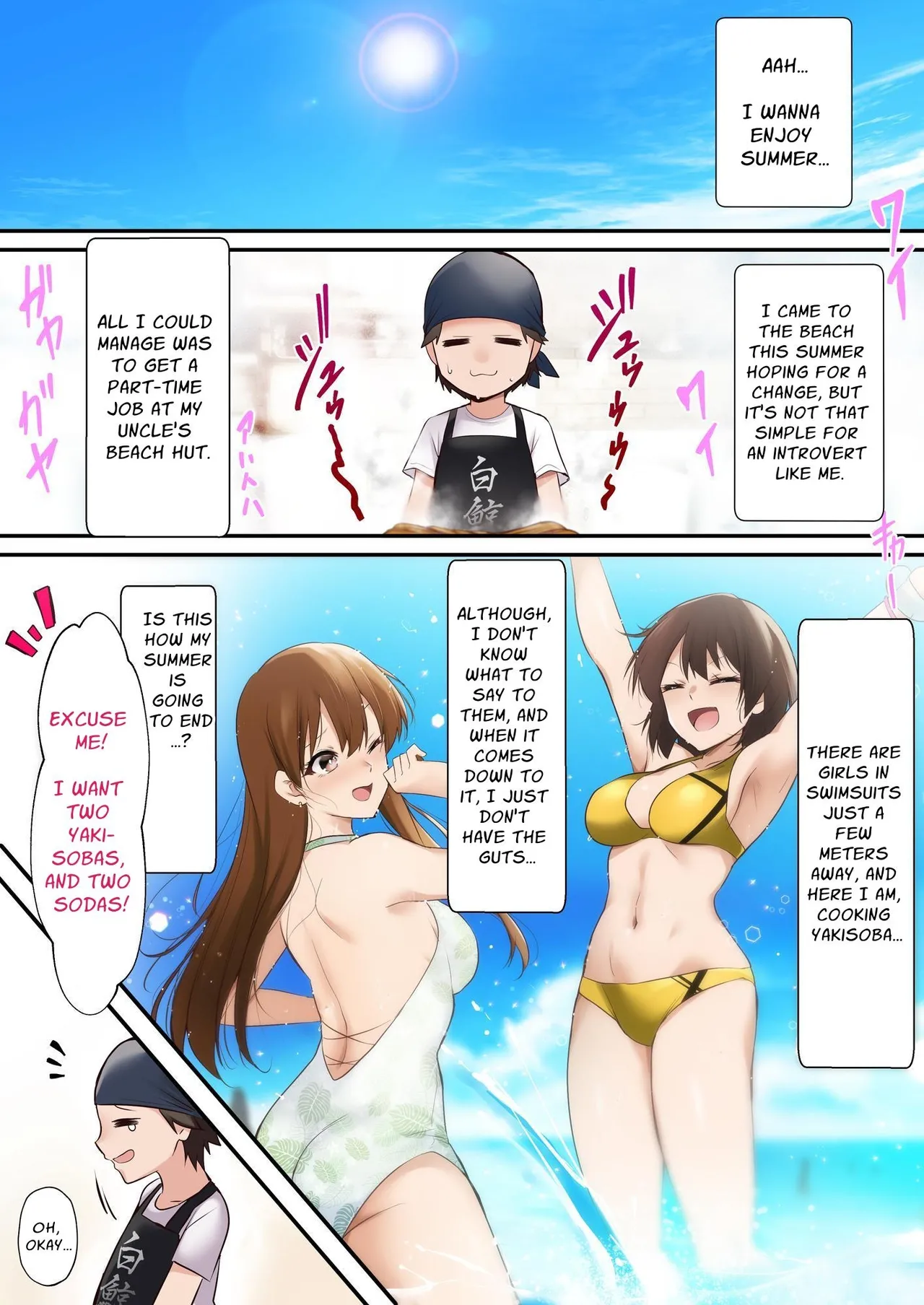Umi no Ie de Baito shitetara Kuro Gyaru Doukyuusei ni Gyaku Nan sarete Asedaku Doutei Sotsugyou shita Natsu no Hi - Page 2