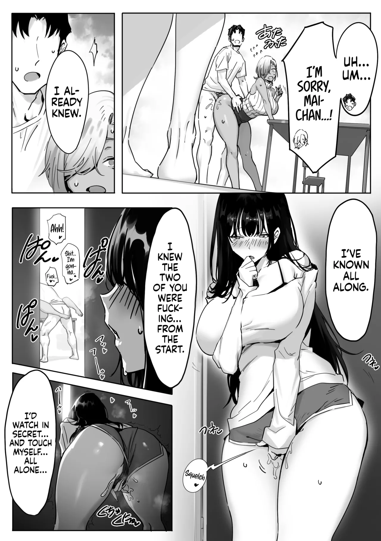 Onna Gal Joushi to Furin suru Hanashi 3 - Page 3