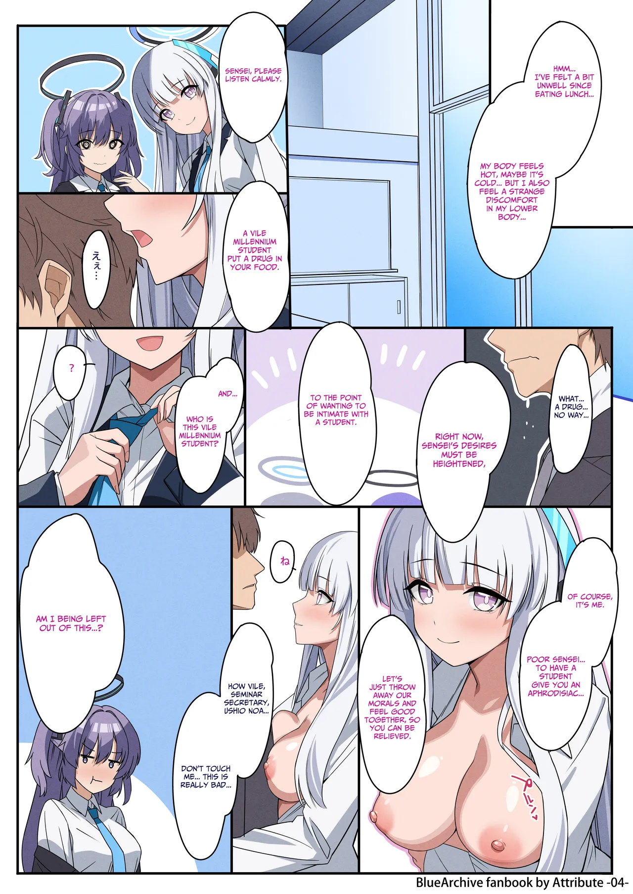 Inran Seito ni Sukikatte Shiborare Sensei Uke Seminar - Page 4