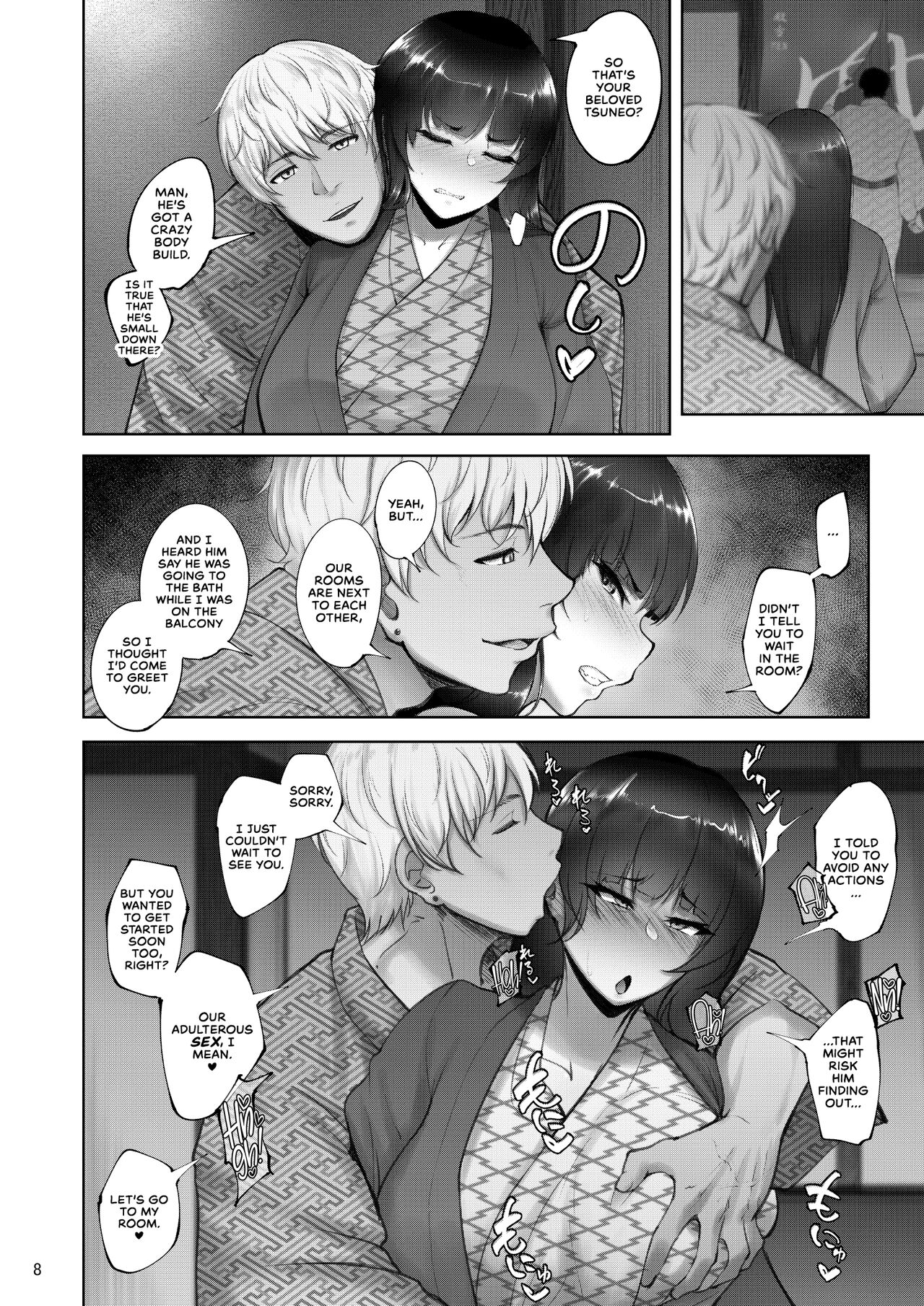 Iemoto no Uwaki ga Honki ni Natta Hi Zenpen - Page 7