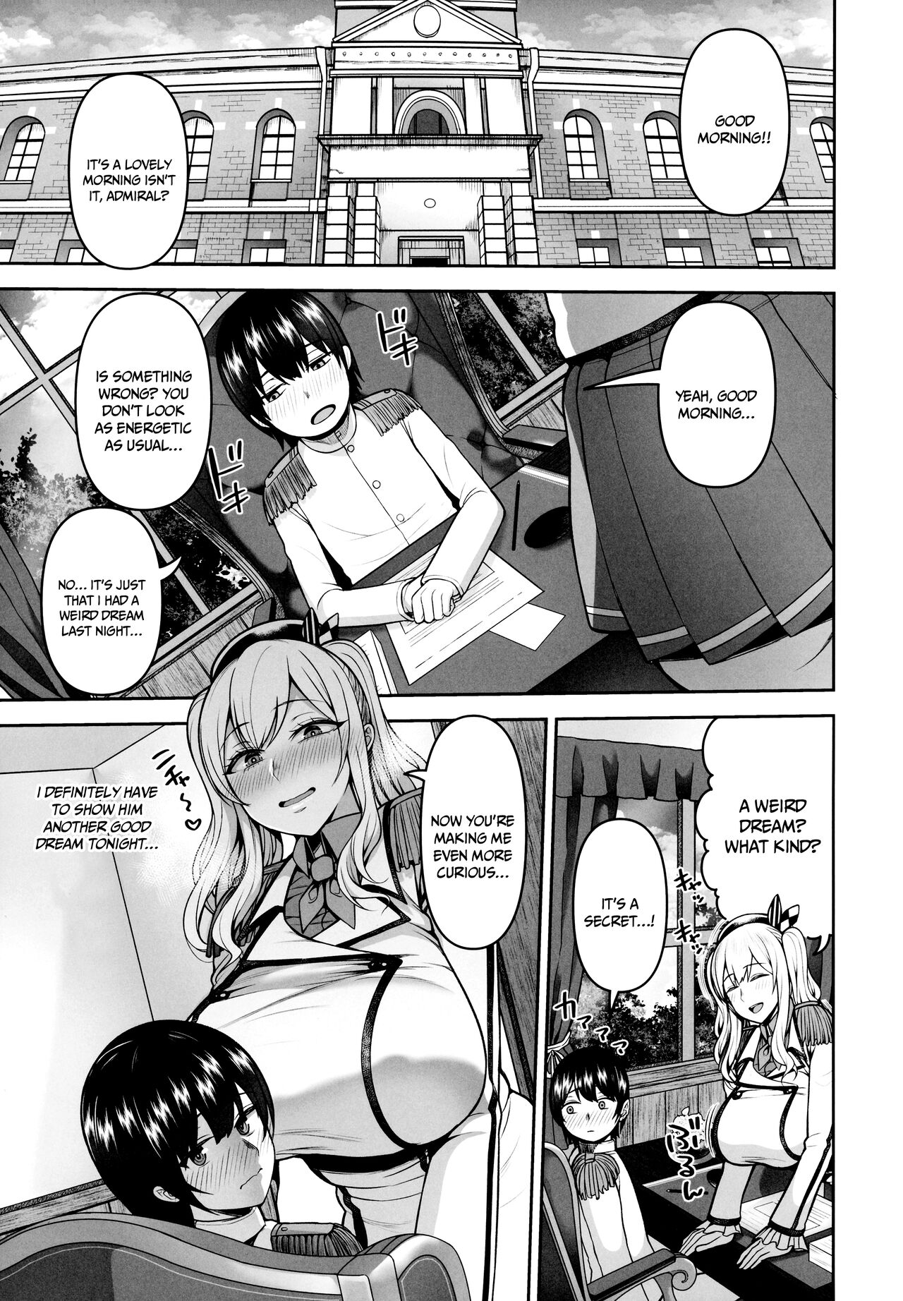 Kashima no Yobai Daisakusen - Page 8