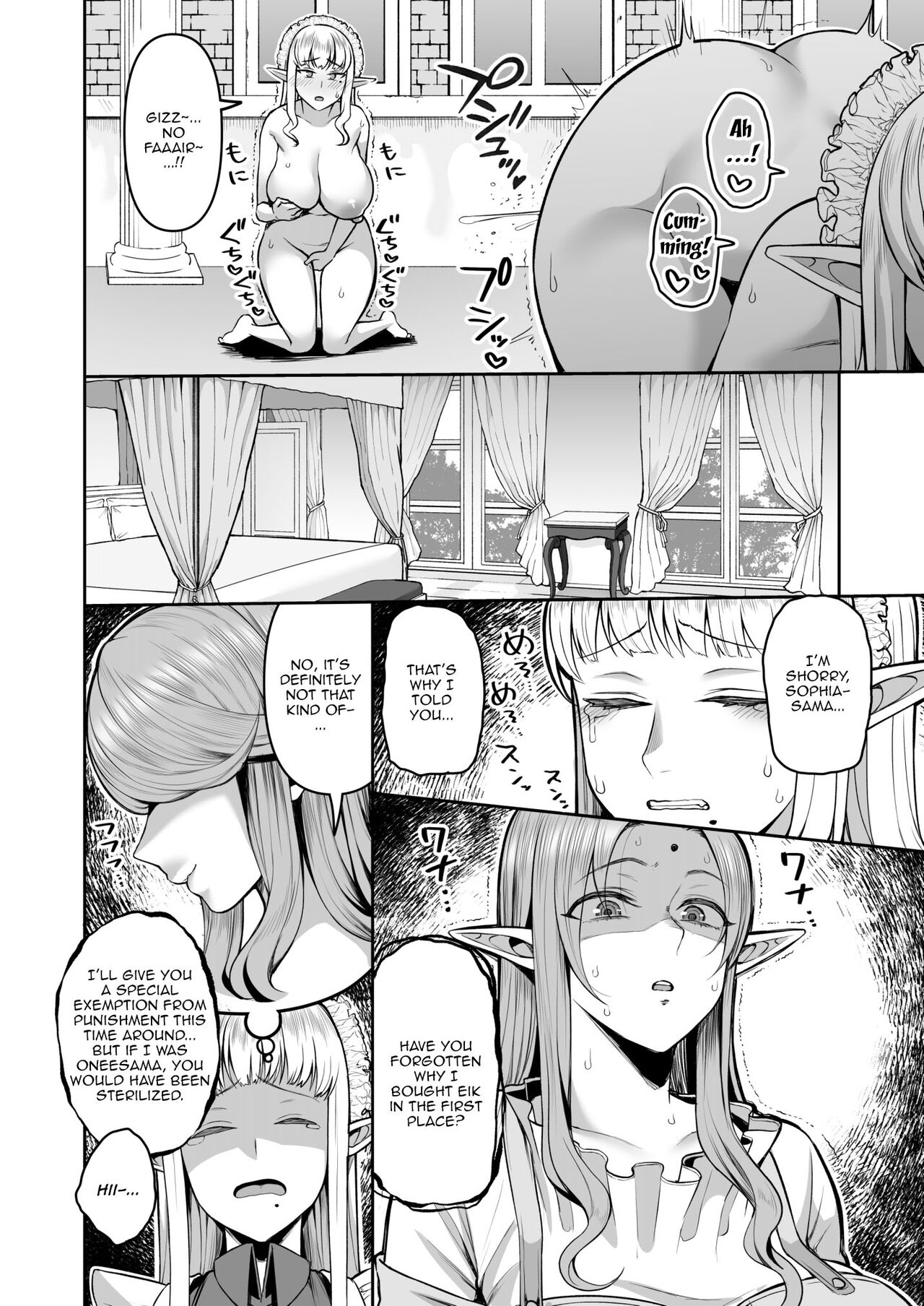 200-Nen Mo no Shojo Elf Shota o Kau | A 200 Year Old Virgin Elf Raises a Young Boy - Page 8