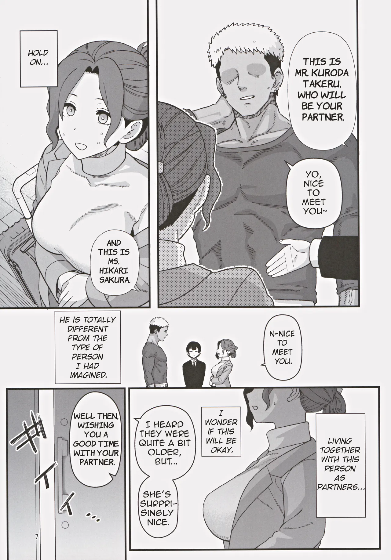 Shoushika Taisaku Partnership ni Erabarete Shimatta Haha to Osu | A Mother And A Stranger Male Chosen As Partners To Counter The Declining Birthrate - Page 8