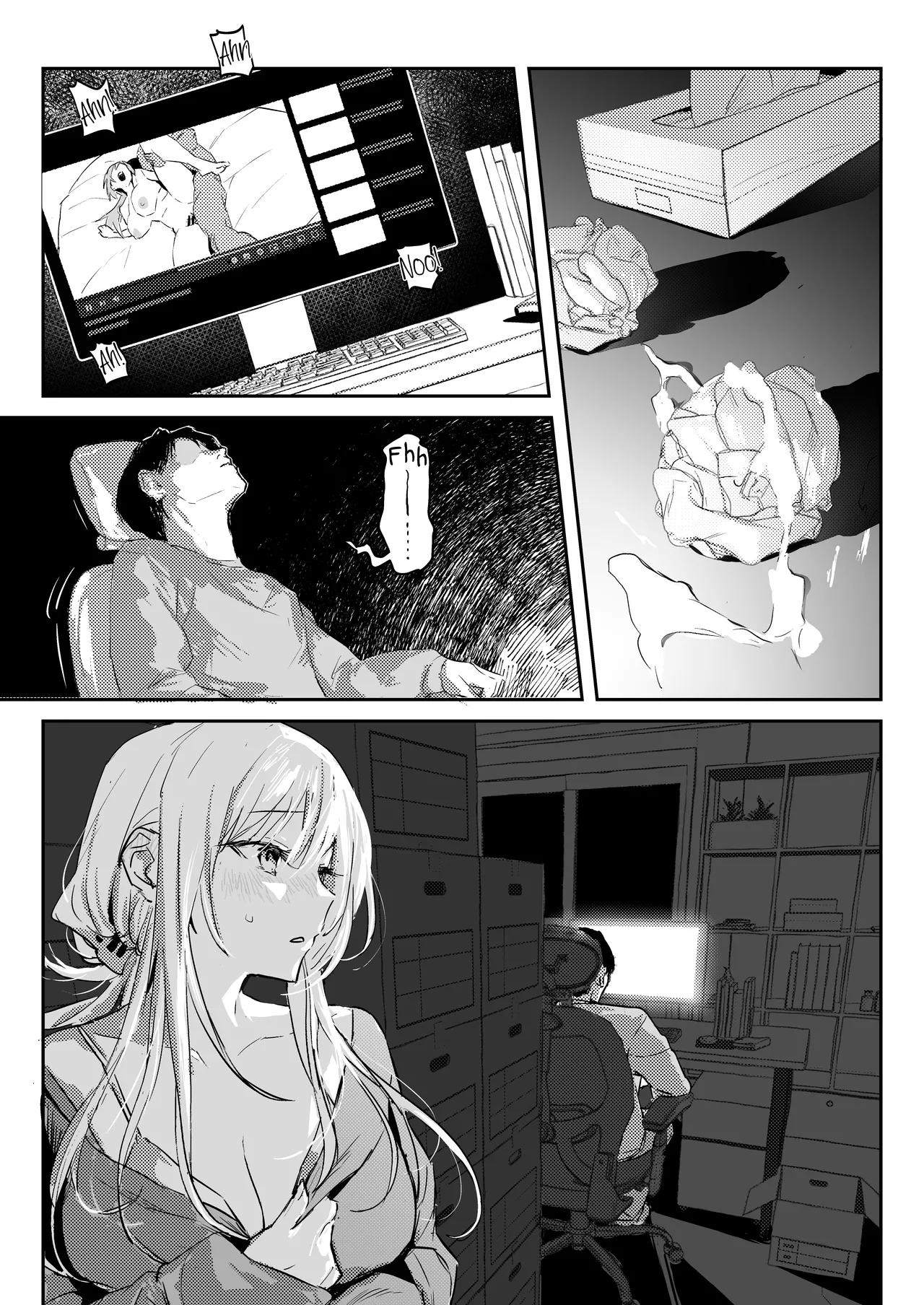 Niizuma no Koharu, Netorase ︱ Newlywed Koharu, Netorase - Page 10