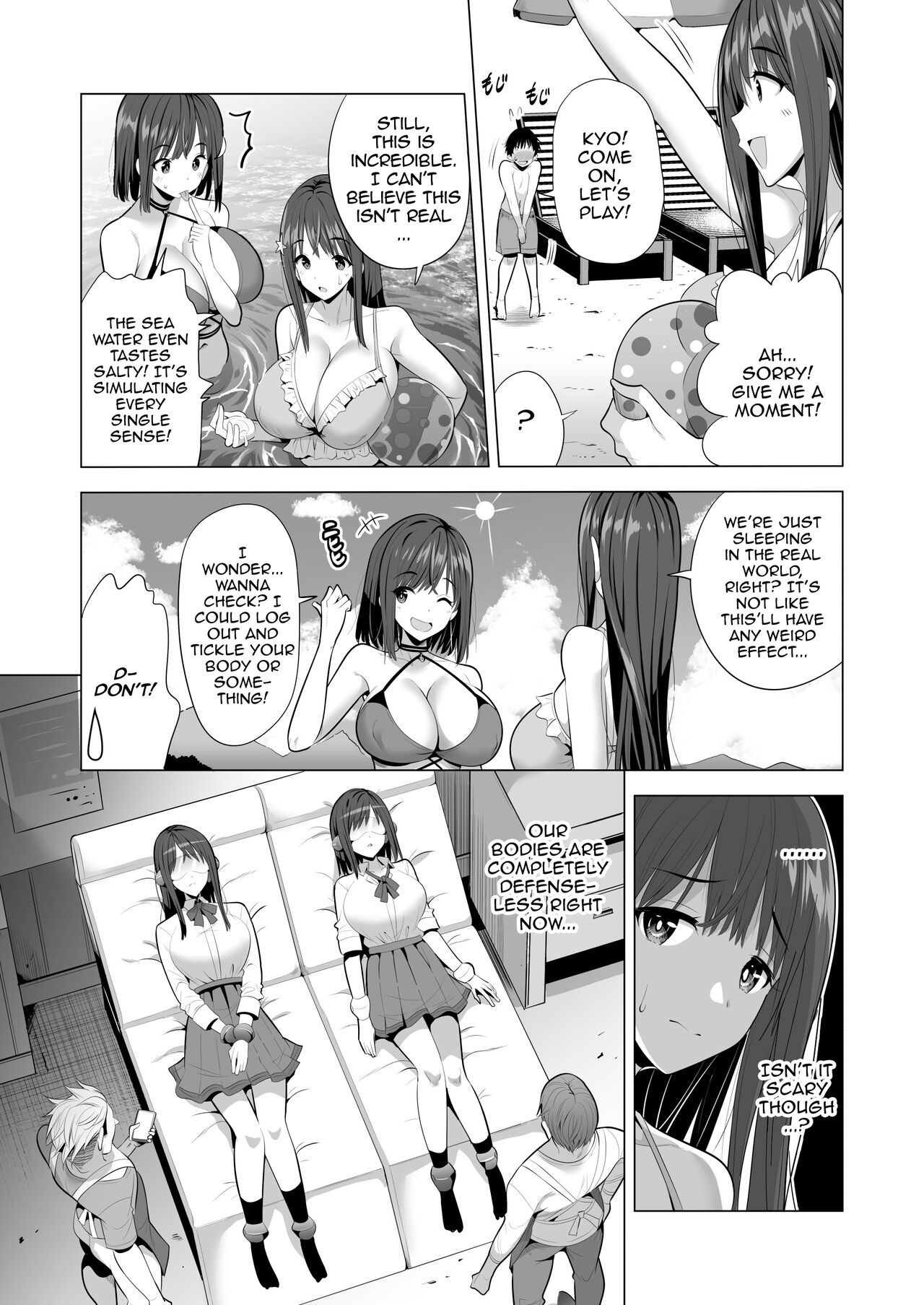 Kumo no Su ni Torawareta Ore no Kanojo-tachi - Page 10