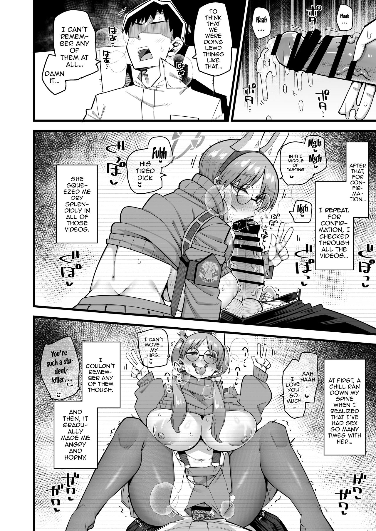 Moe wa Sensei de Hametsu shitai - Page 11