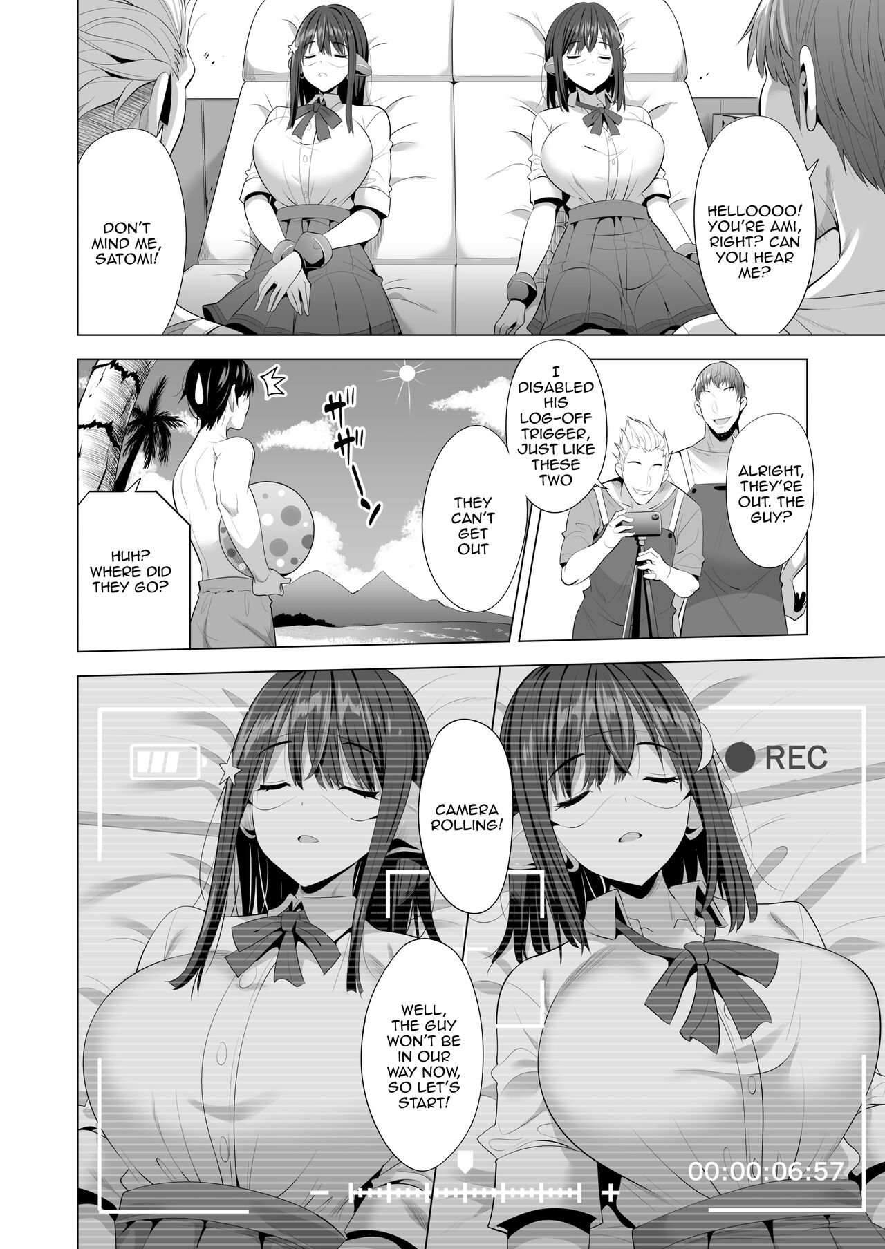 Kumo no Su ni Torawareta Ore no Kanojo-tachi - Page 11