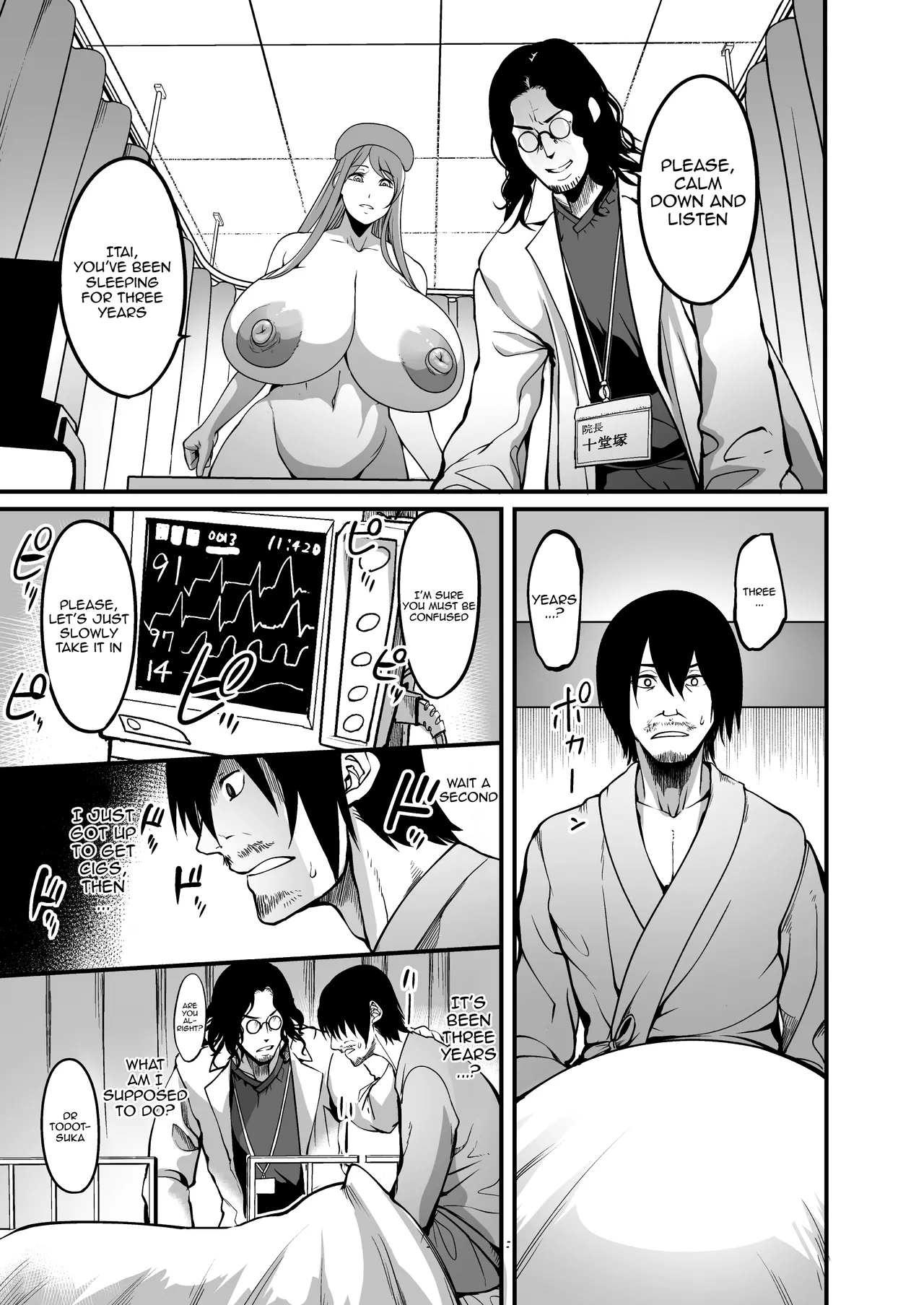 Zenra Nurse no Bakunyuu Kango Byouin - Page 11