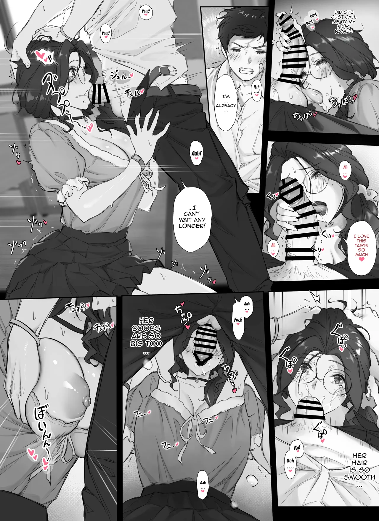 Ore to Kyonyuu Tannin Kyoushi no Himitsu no Kankei - Page 13