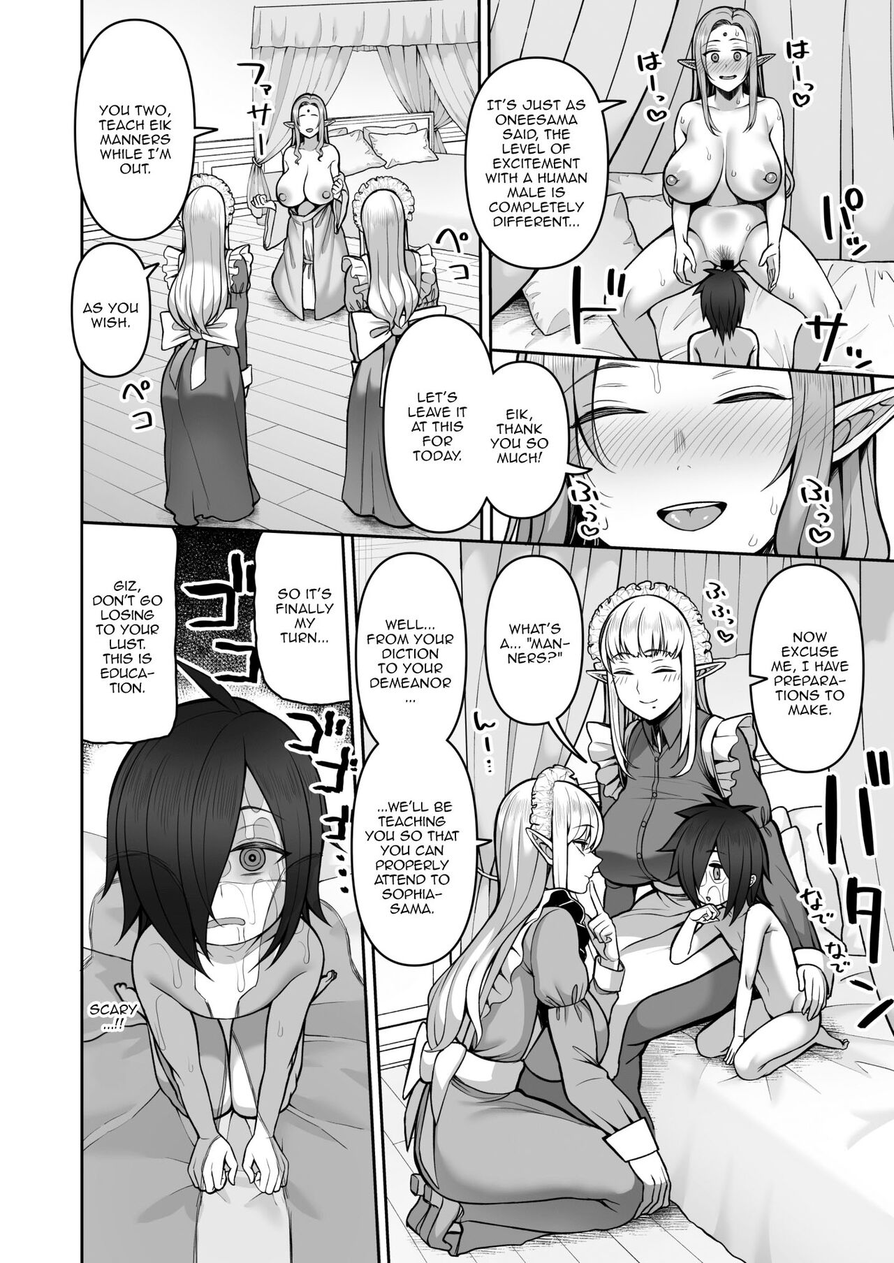 200-Nen Mo no Shojo Elf Shota o Kau | A 200 Year Old Virgin Elf Raises a Young Boy - Page 14