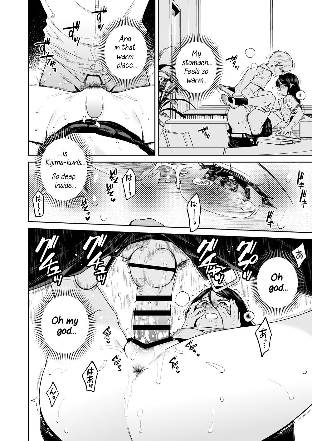 Toshoshitsu no Kedamono-tachi - Page 19