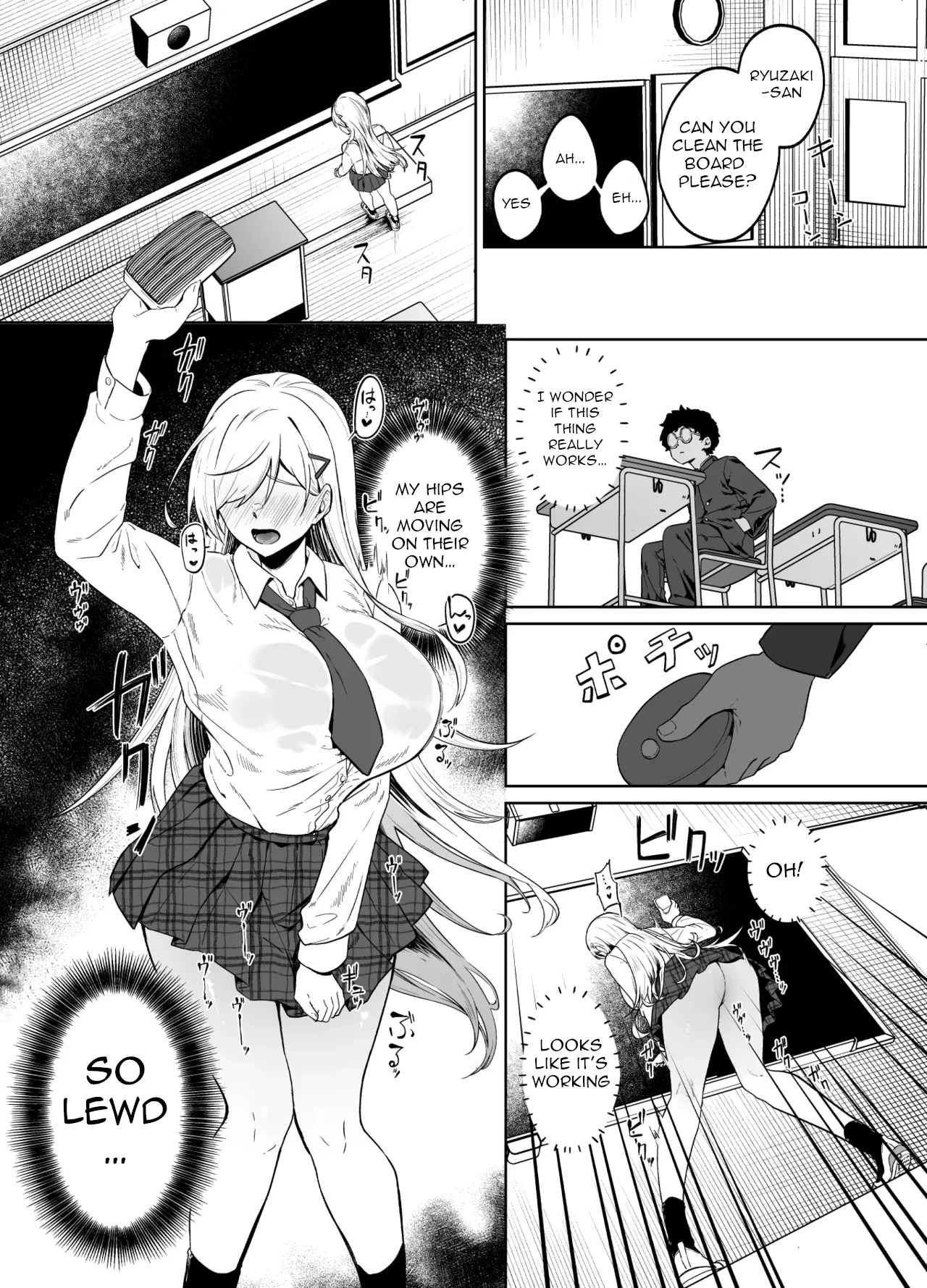 Gal ga Boku no Dorei ni naru Hanashi - Page 20