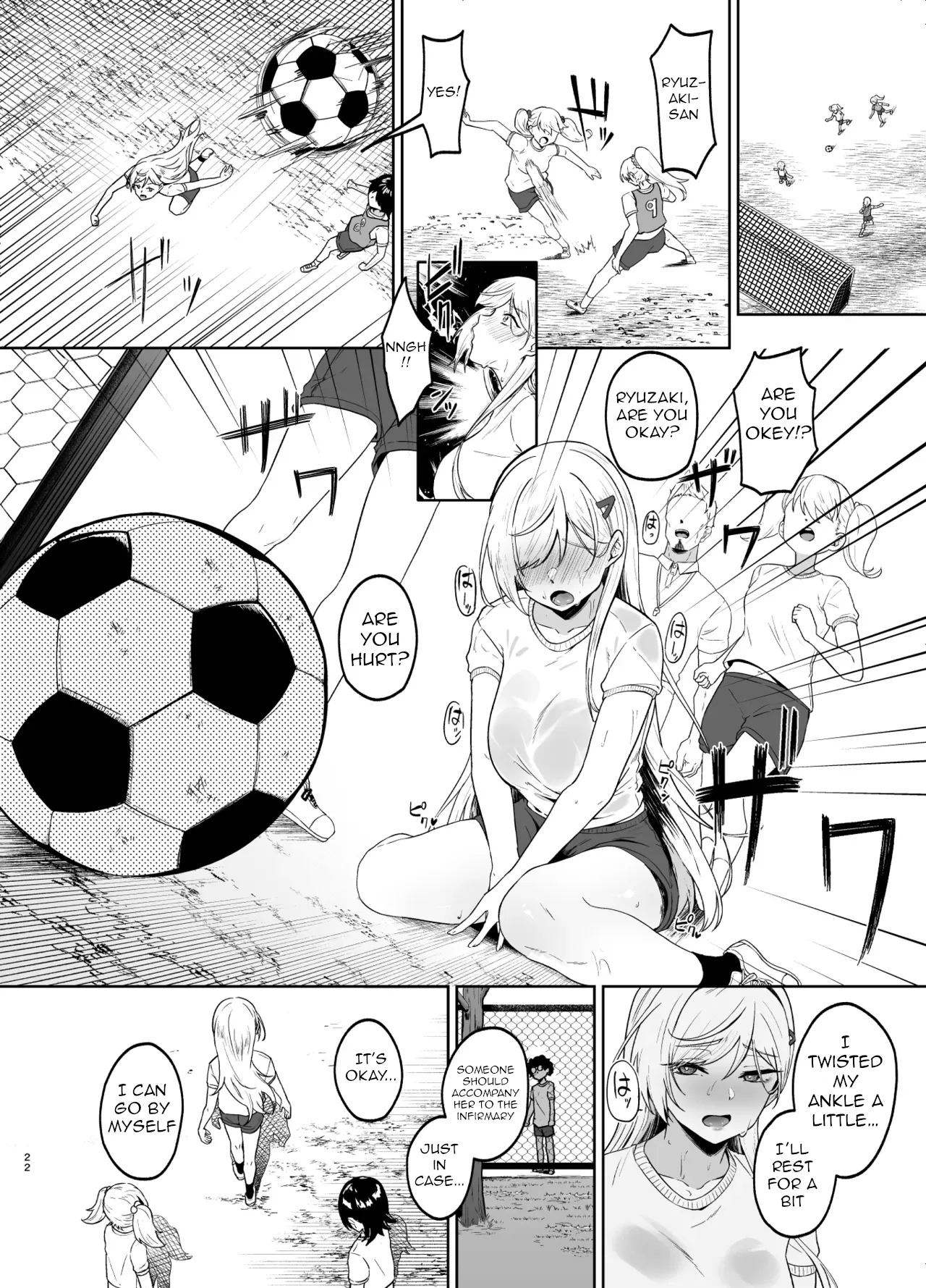 Gal ga Boku no Dorei ni naru Hanashi - Page 21
