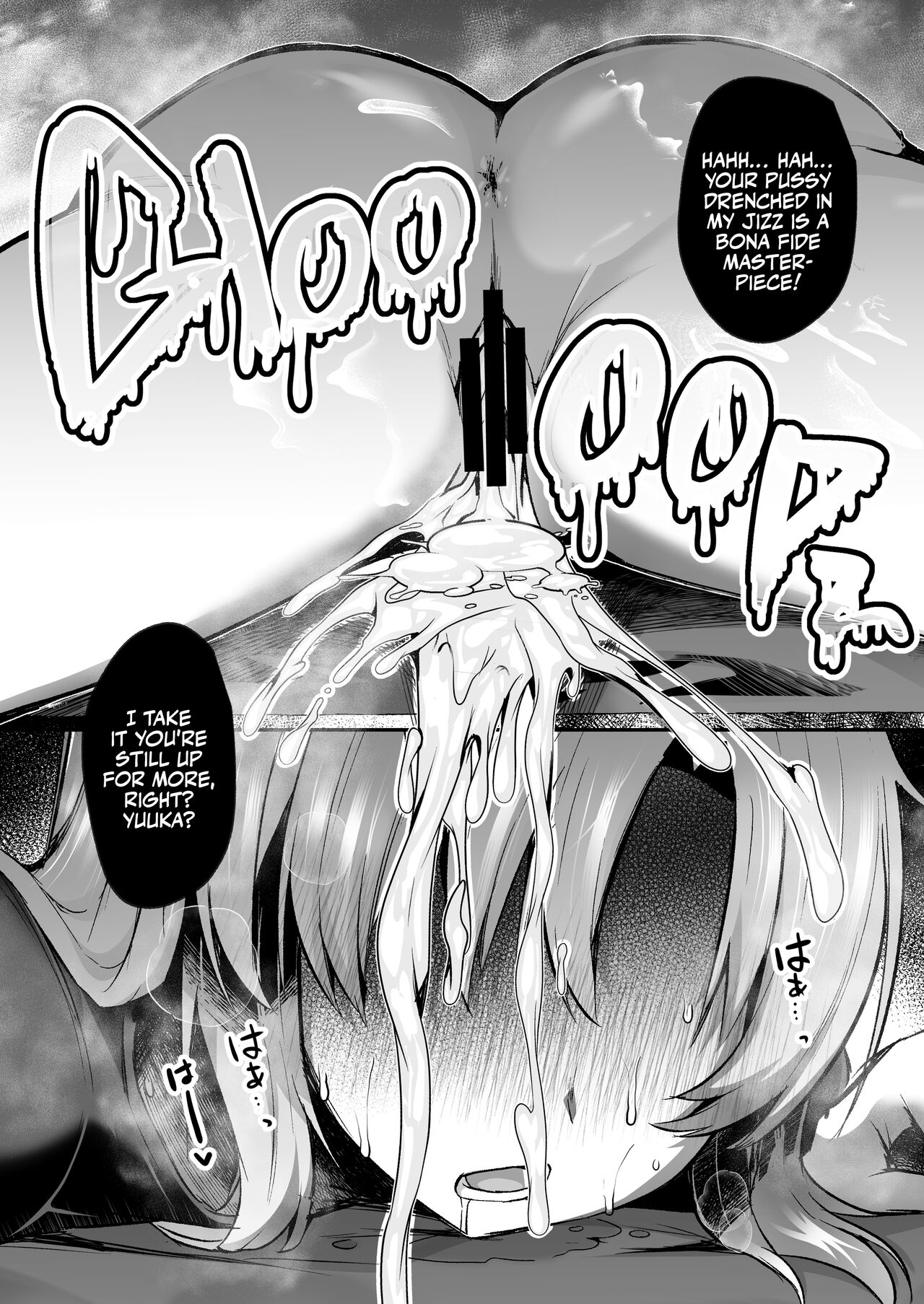 Bousou shita Sensei ni Oshitao Sarete SEX Suru Hon - Page 24