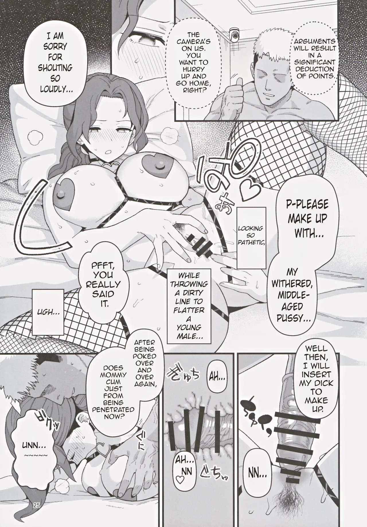 Shoushika Taisaku Partnership ni Erabarete Shimatta Haha to Osu | A Mother And A Stranger Male Chosen As Partners To Counter The Declining Birthrate - Page 26