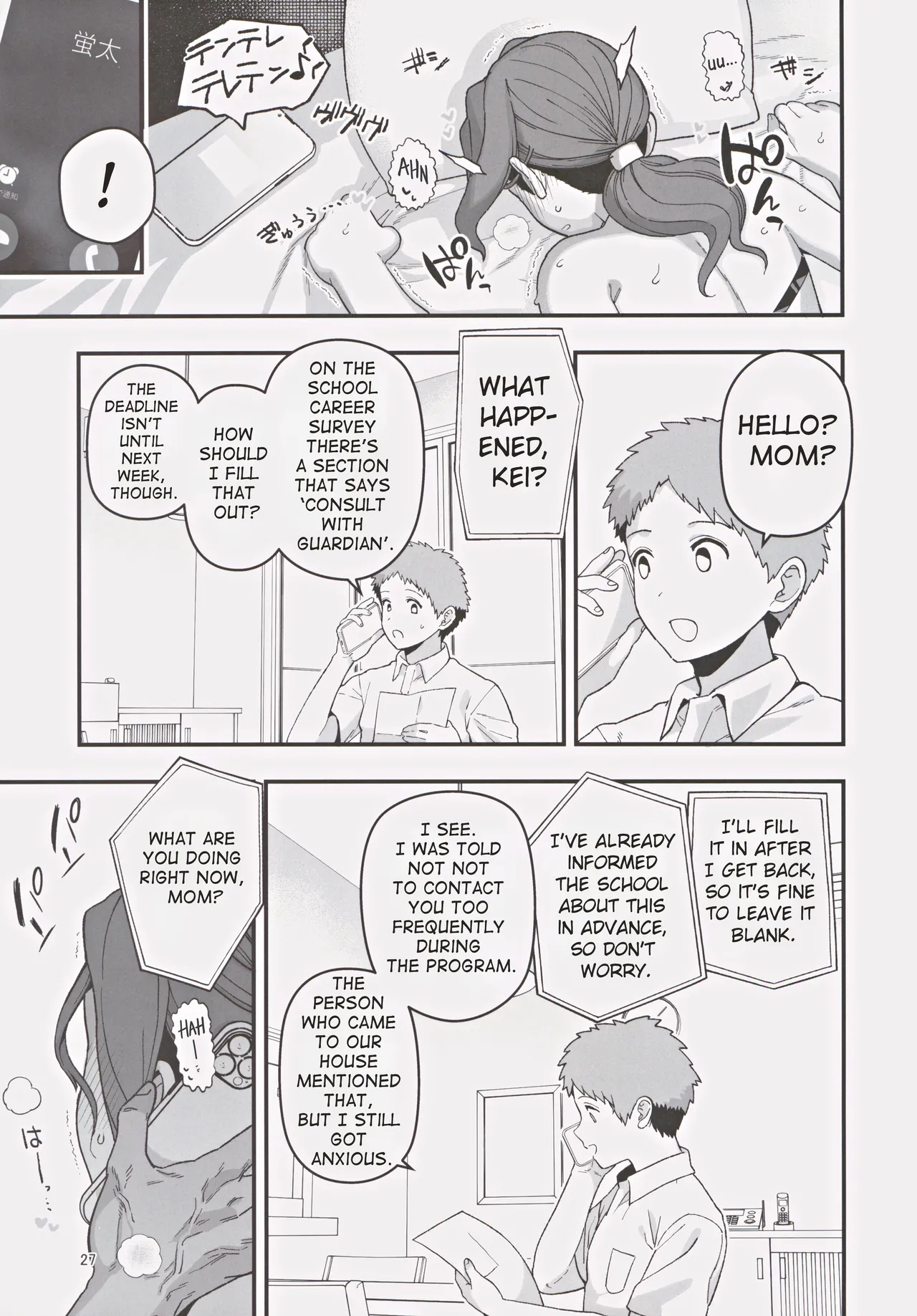 Shoushika Taisaku Partnership ni Erabarete Shimatta Haha to Osu | A Mother And A Stranger Male Chosen As Partners To Counter The Declining Birthrate - Page 28