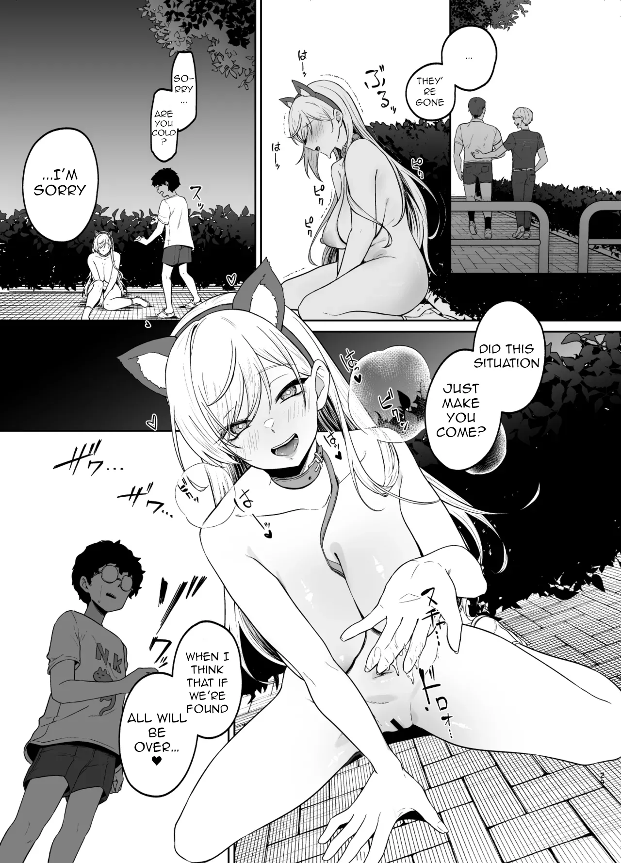 Gal ga Boku no Dorei ni naru Hanashi - Page 28