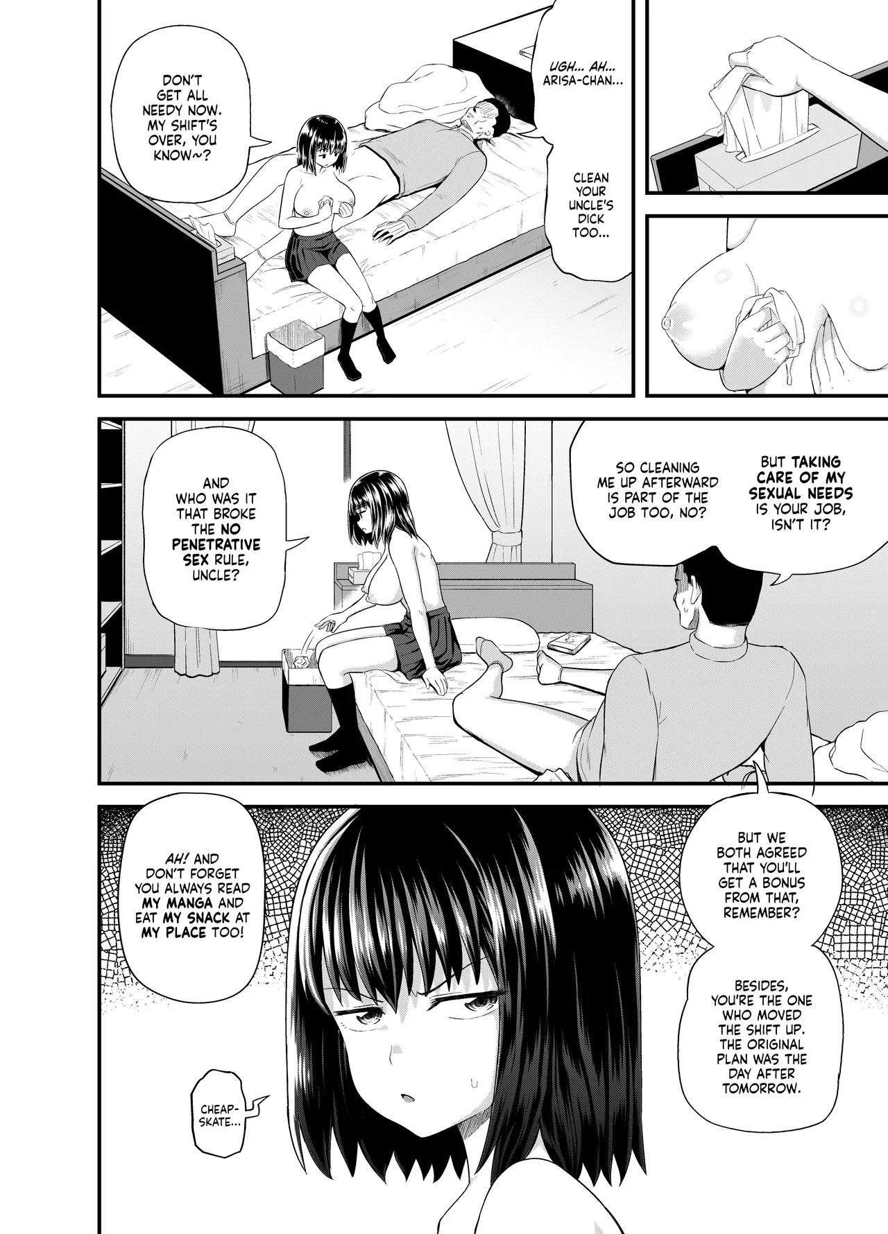 Mei wa Oji Taku de Baito Suru - Page 29