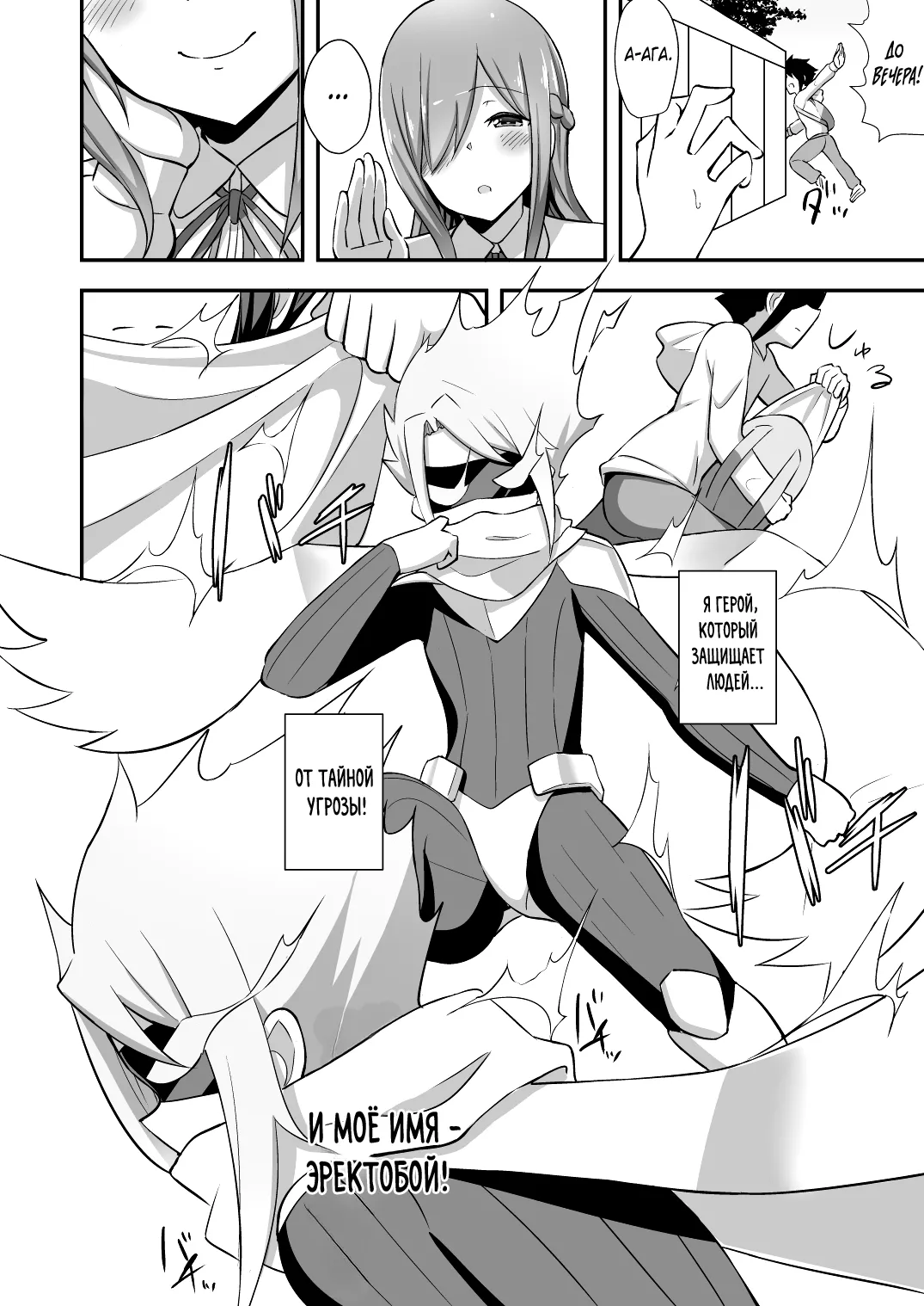 Aku no Onna Kanbu Slime Lady no Yuuwaku - Page 3