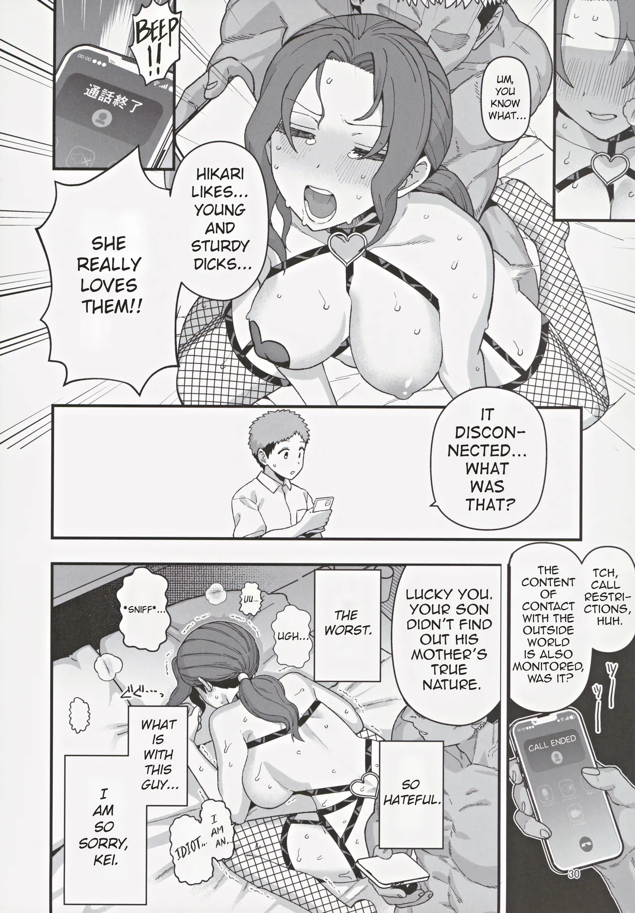 Shoushika Taisaku Partnership ni Erabarete Shimatta Haha to Osu | A Mother And A Stranger Male Chosen As Partners To Counter The Declining Birthrate - Page 31