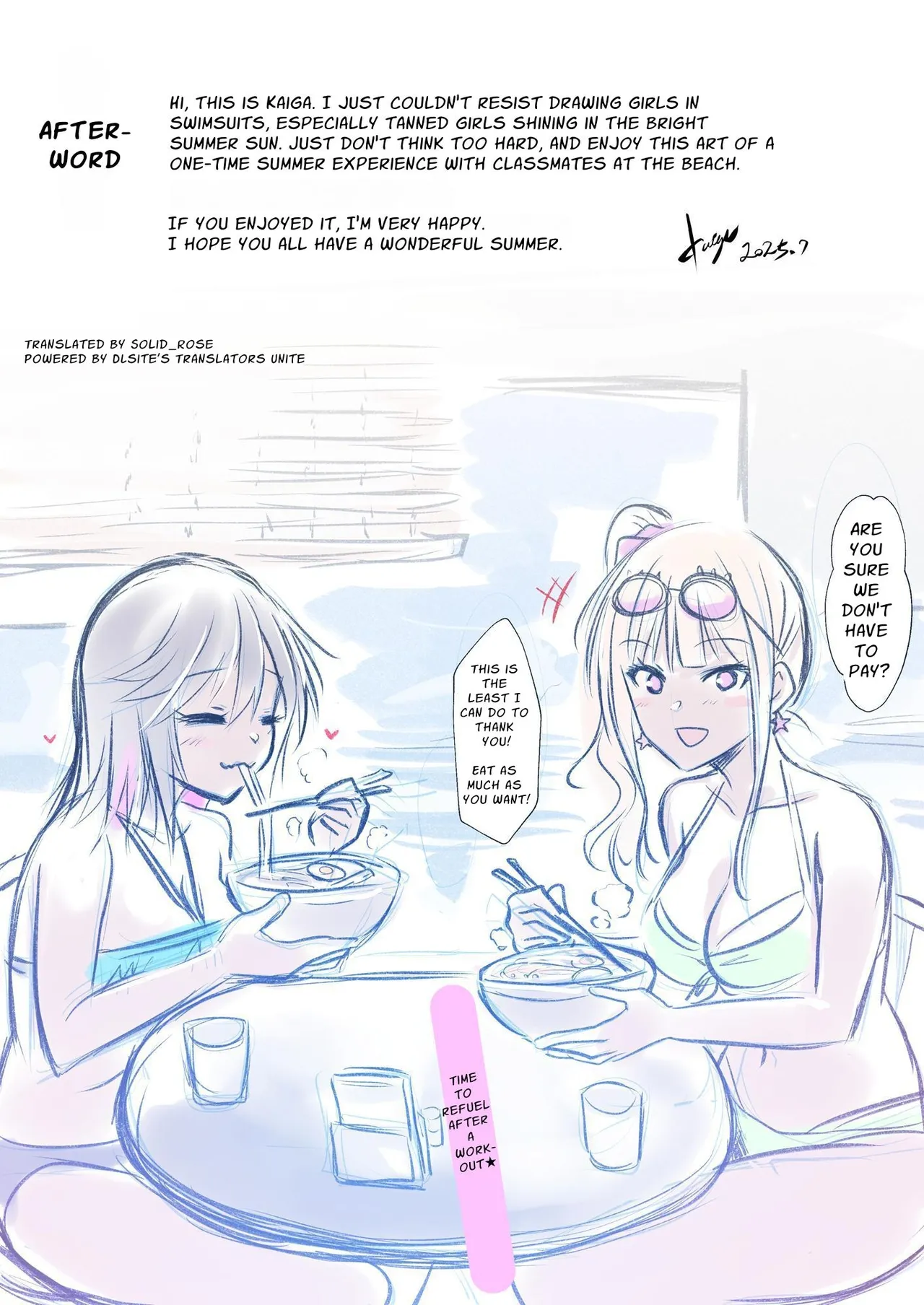 Umi no Ie de Baito shitetara Kuro Gyaru Doukyuusei ni Gyaku Nan sarete Asedaku Doutei Sotsugyou shita Natsu no Hi - Page 32