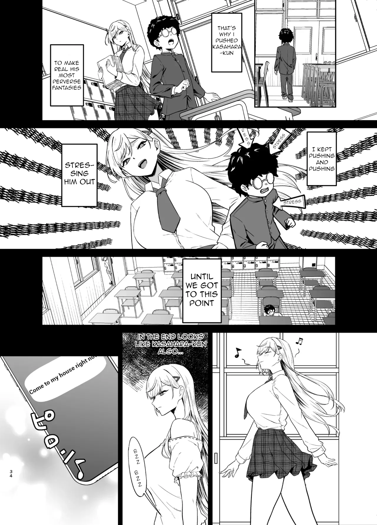Gal ga Boku no Dorei ni naru Hanashi - Page 33