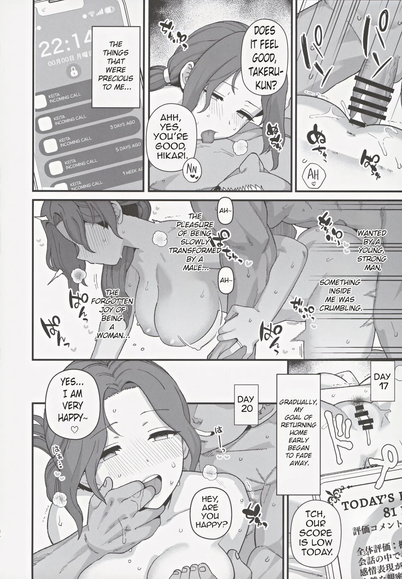 Shoushika Taisaku Partnership ni Erabarete Shimatta Haha to Osu | A Mother And A Stranger Male Chosen As Partners To Counter The Declining Birthrate - Page 35