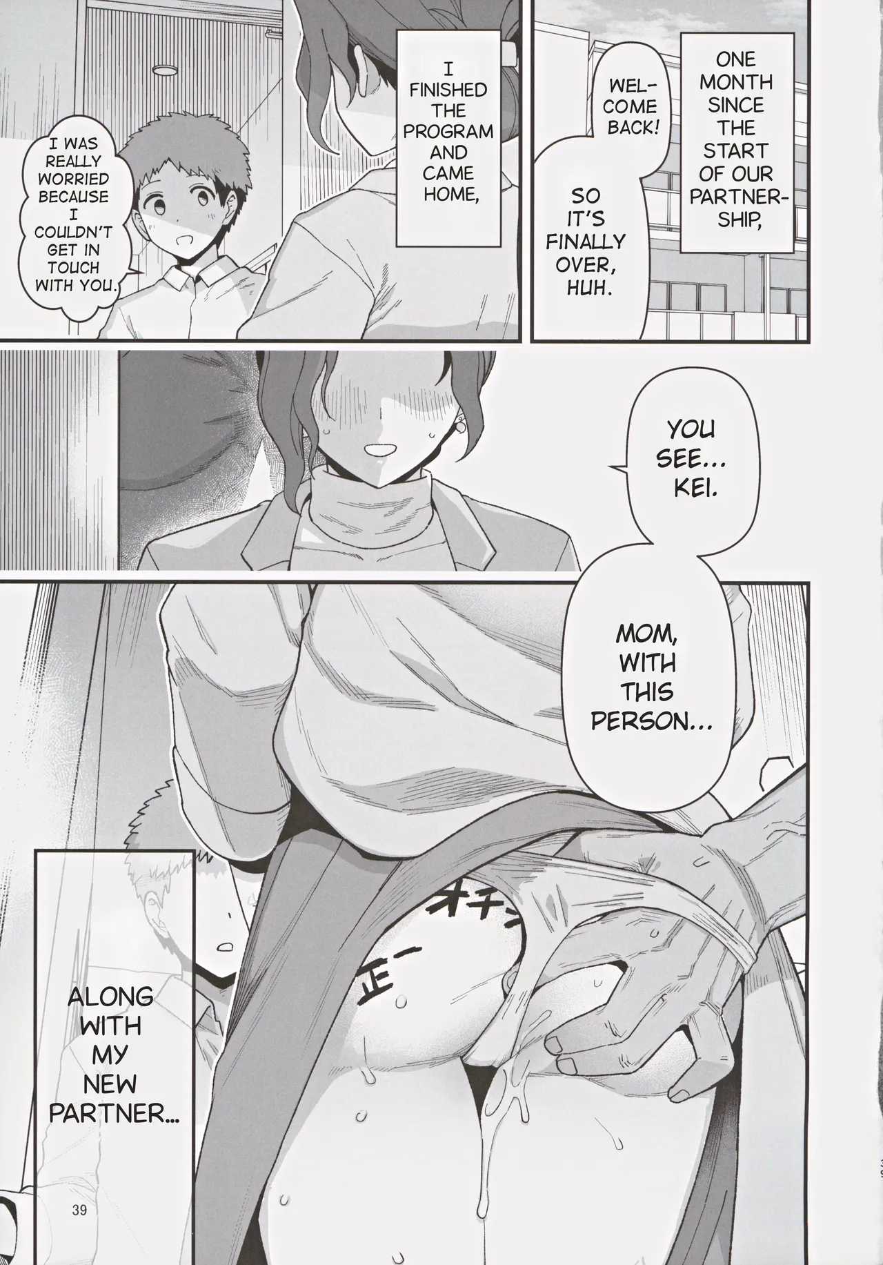 Shoushika Taisaku Partnership ni Erabarete Shimatta Haha to Osu | A Mother And A Stranger Male Chosen As Partners To Counter The Declining Birthrate - Page 40