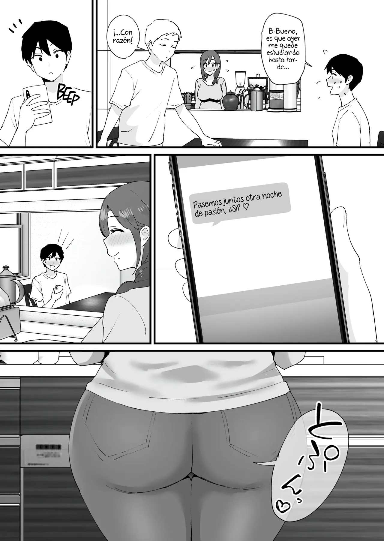 Akogare no Tomo Mama to Matching Shita Ken - Page 56