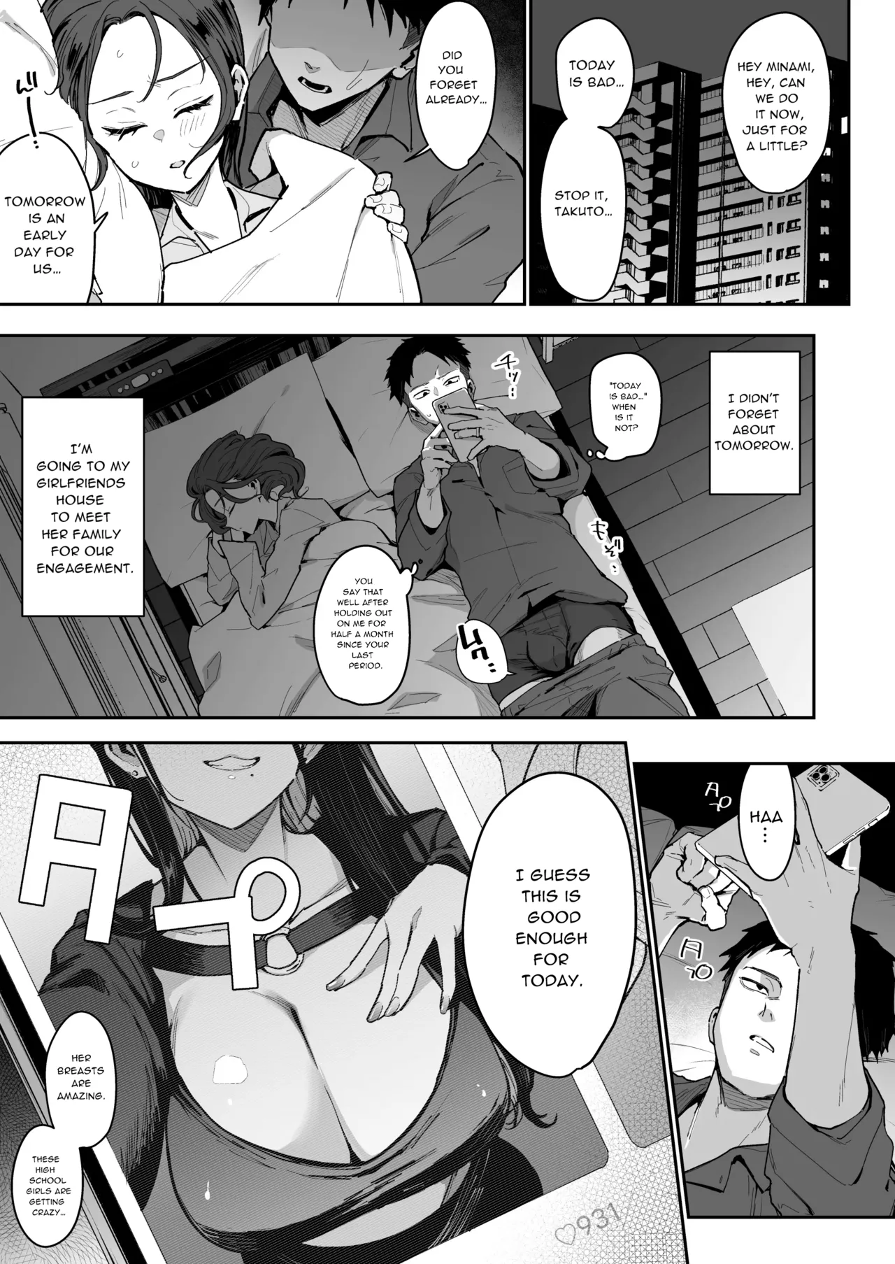 Konyakusha no Imouto wa Kao SSR, Seikaku Saiaku Jigoku no Ero Dance Onna. - Page 2