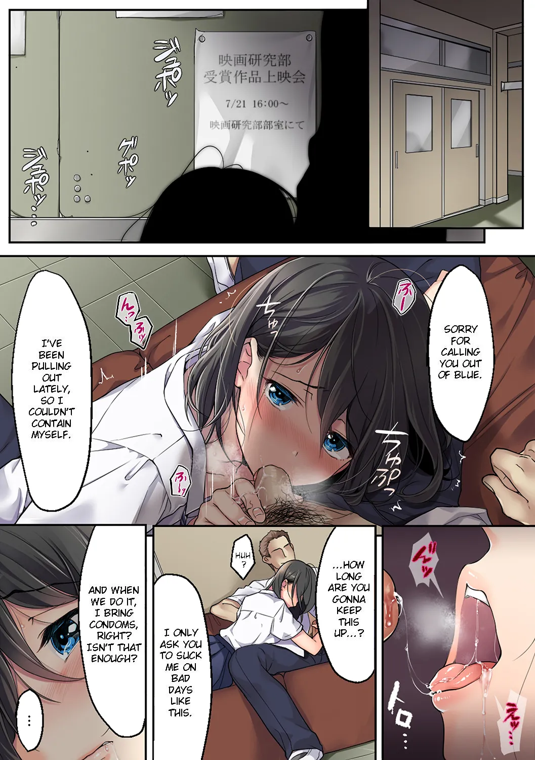 Kanojo no Okashita Ayamachi Zoku | Getting Fucked Is Her Fault – Continued - Page 3