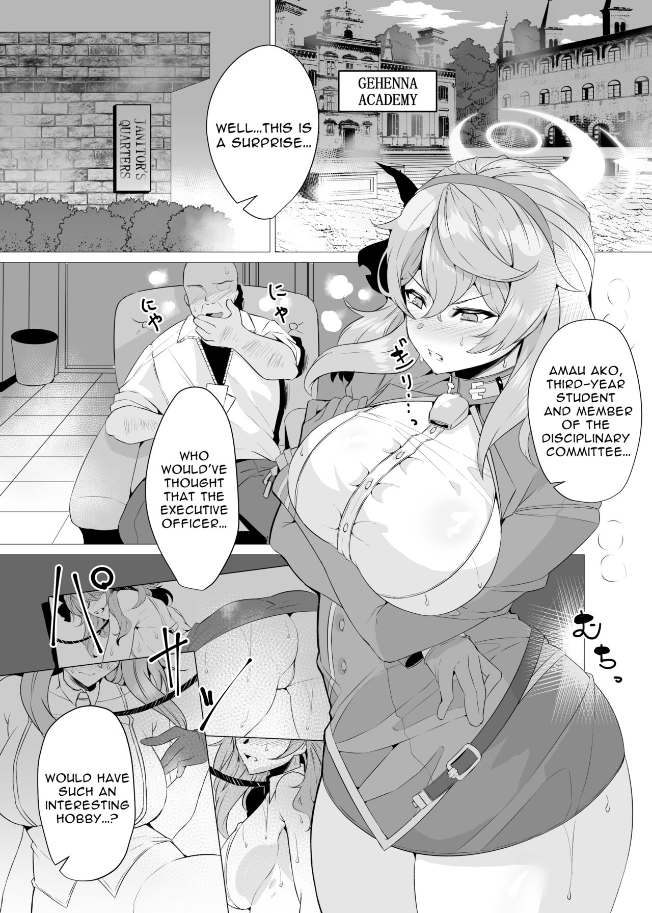 Ako to Youmuin Oji-san. - Page 3