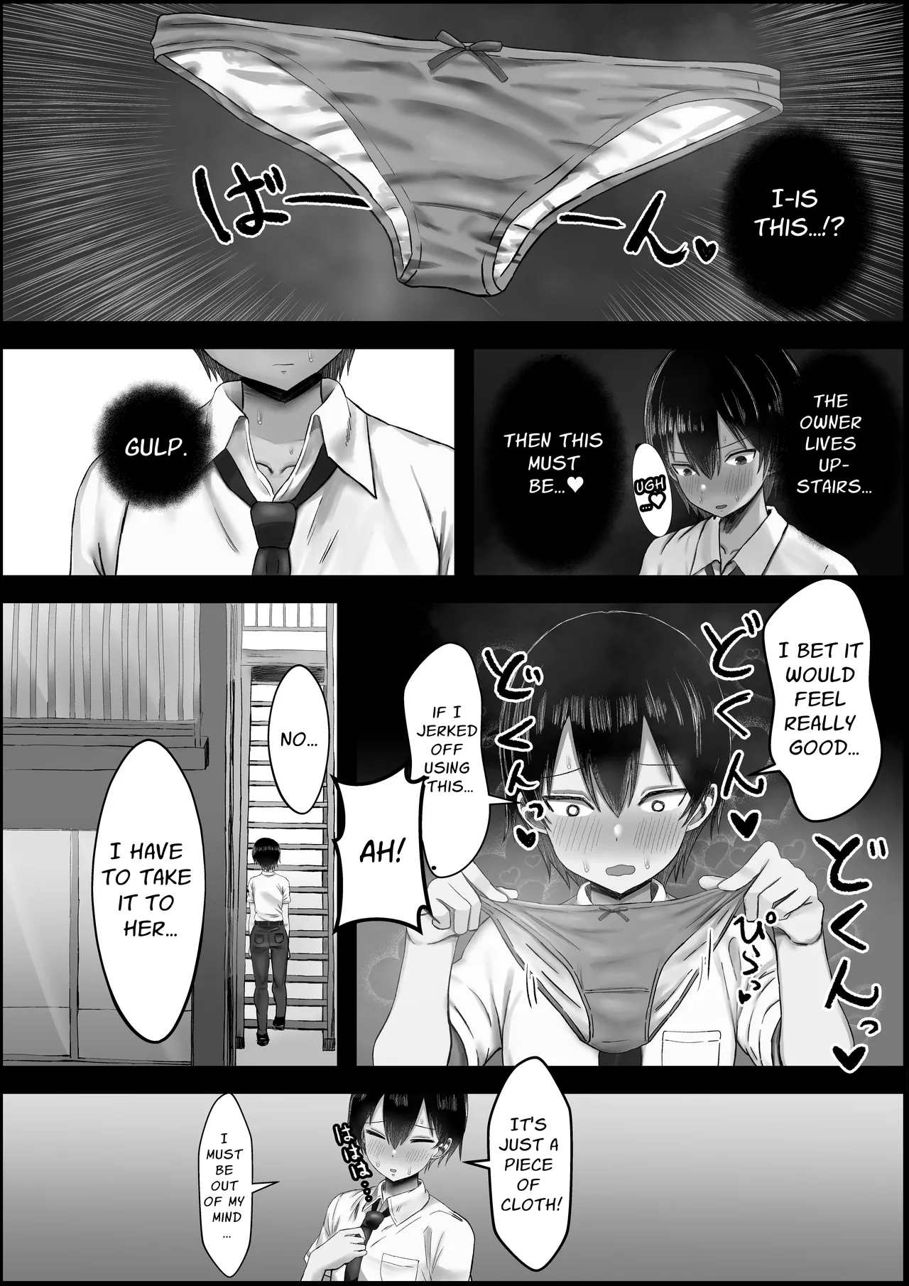 Ara Ara Kei Ooya-san de Doutei Soushitsu Shitai! - Page 4