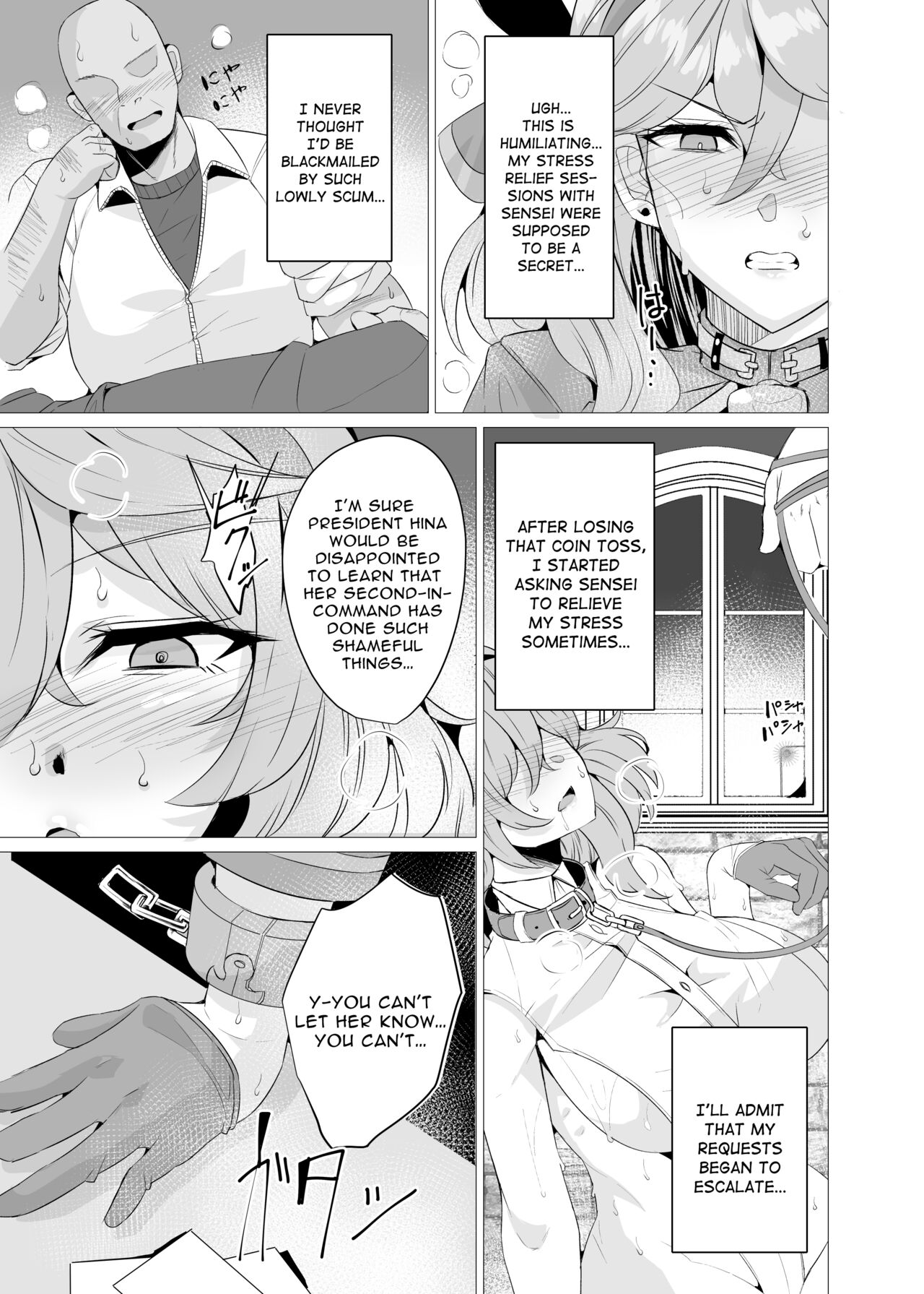 Ako to Youmuin Oji-san. - Page 4