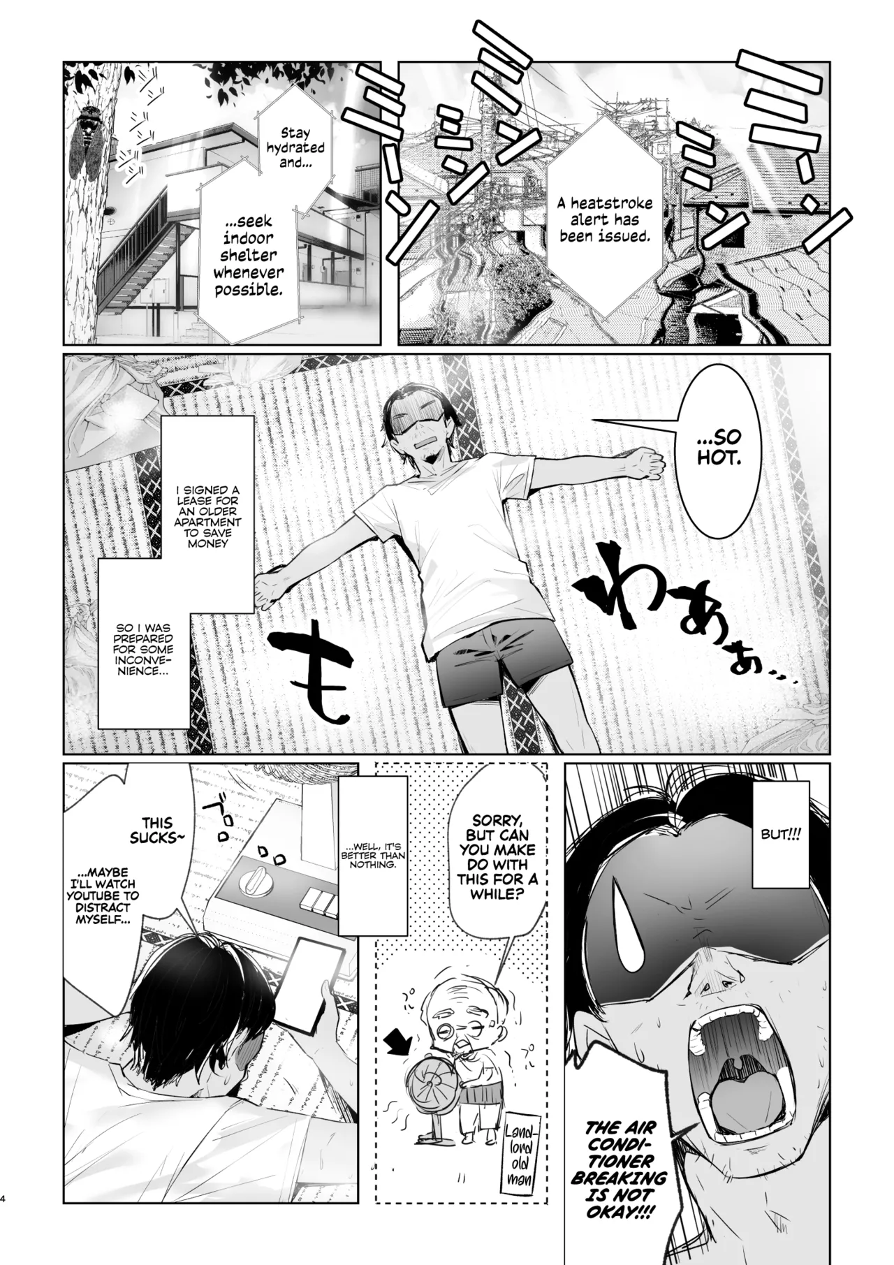 JK ga Oshikakete kita! Yaru shika nee!! - Page 4