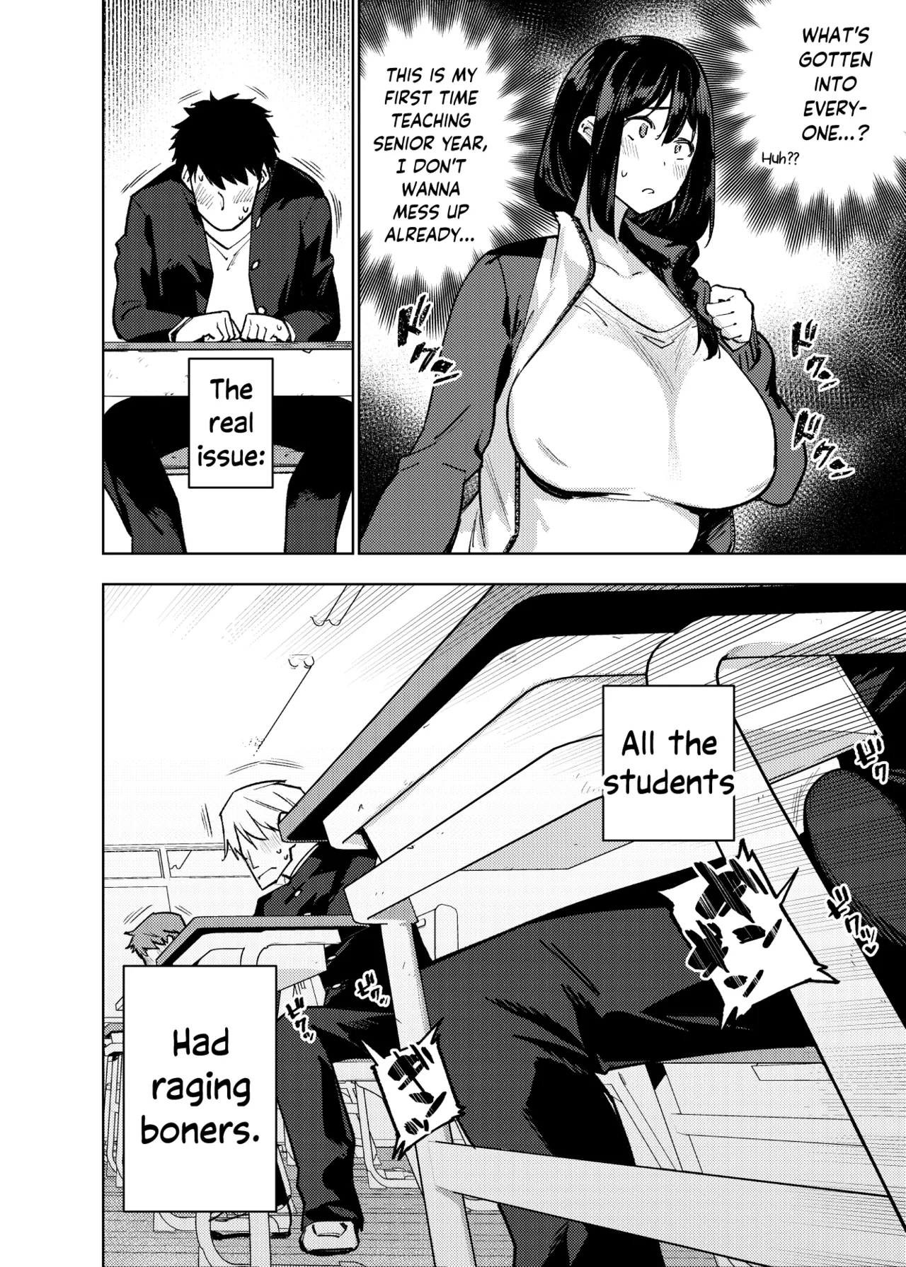 Komori-sensei wa Komoranai - Page 5