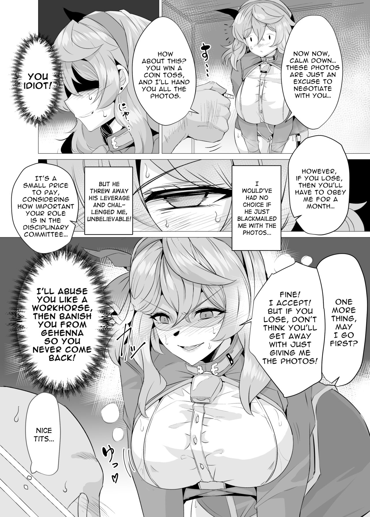 Ako to Youmuin Oji-san. - Page 5