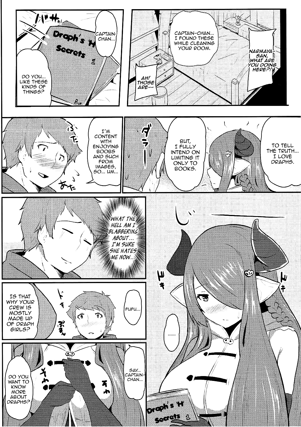 Danchou to Inbi na Zanki no Onee-san - Page 5