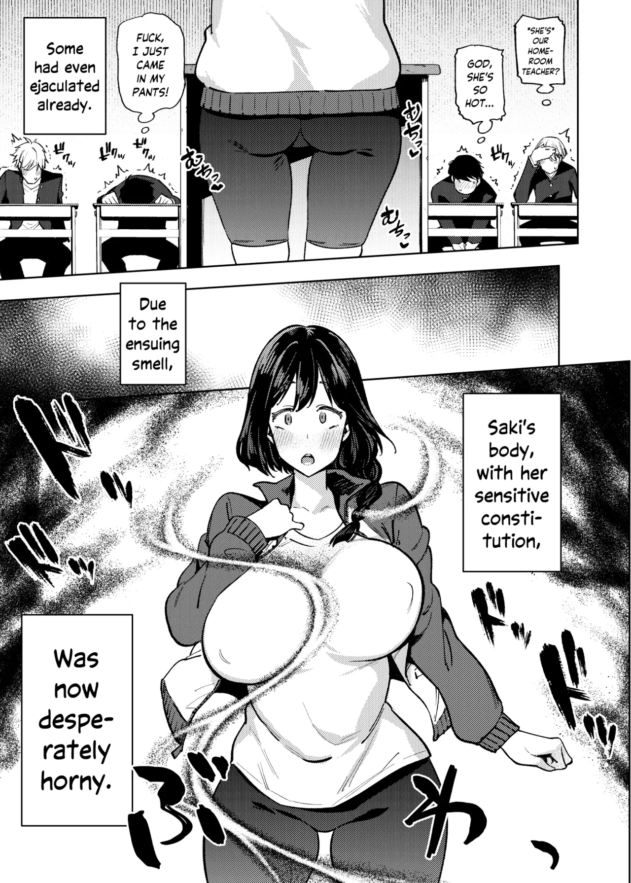 Komori-sensei wa Komoranai - Page 6