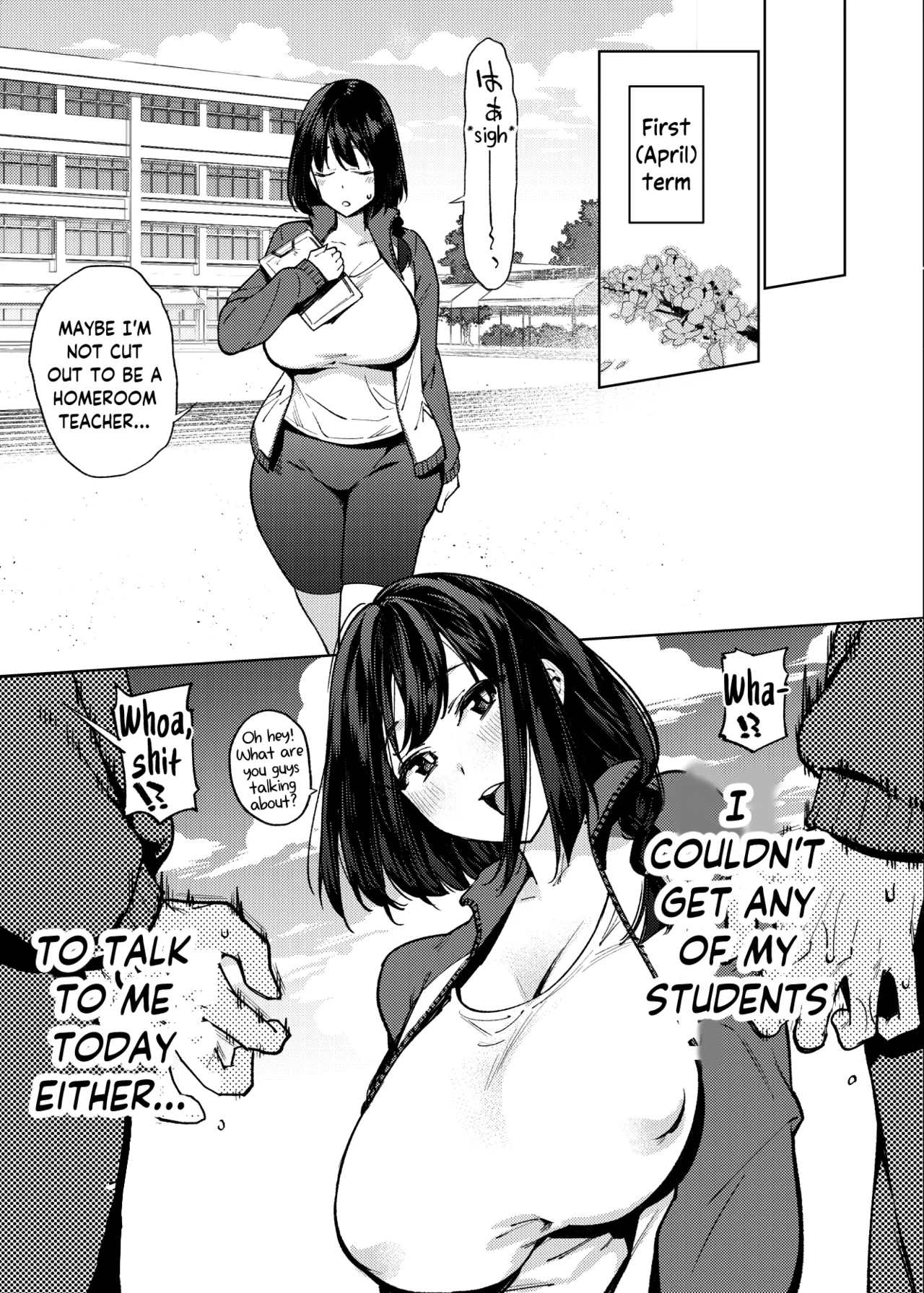 Komori-sensei wa Komoranai - Page 10