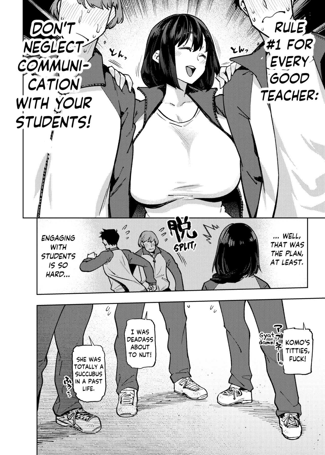 Komori-sensei wa Komoranai - Page 11