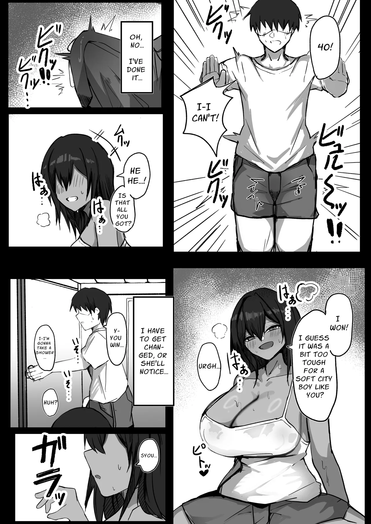 Mukashi Otoko dato Omotteta Kasshoku Bakunyuu Osananajimi to H Suru Hon Zenpen | Sex With My Tanned Busty Friend Who I Used To Think Was A Guy - Page 11